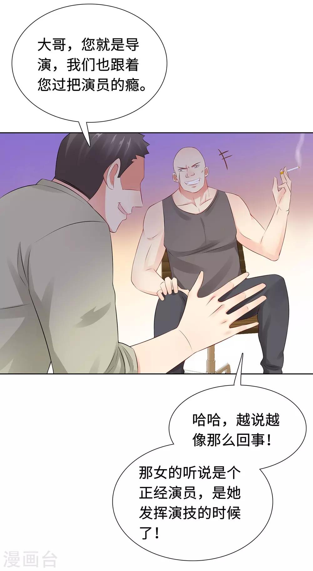 第34话 绝望的反抗2