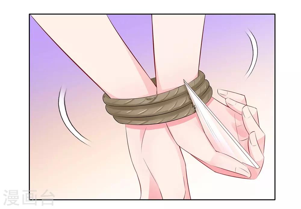第34话 绝望的反抗20
