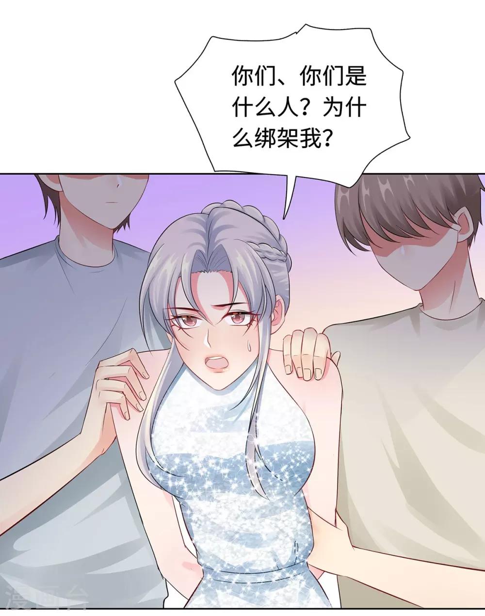 第34话 绝望的反抗7
