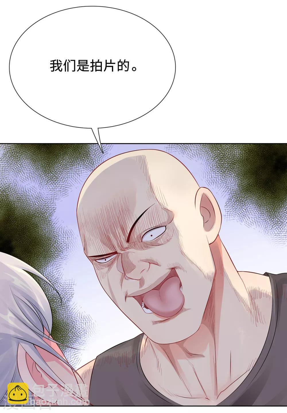 第34话 绝望的反抗9