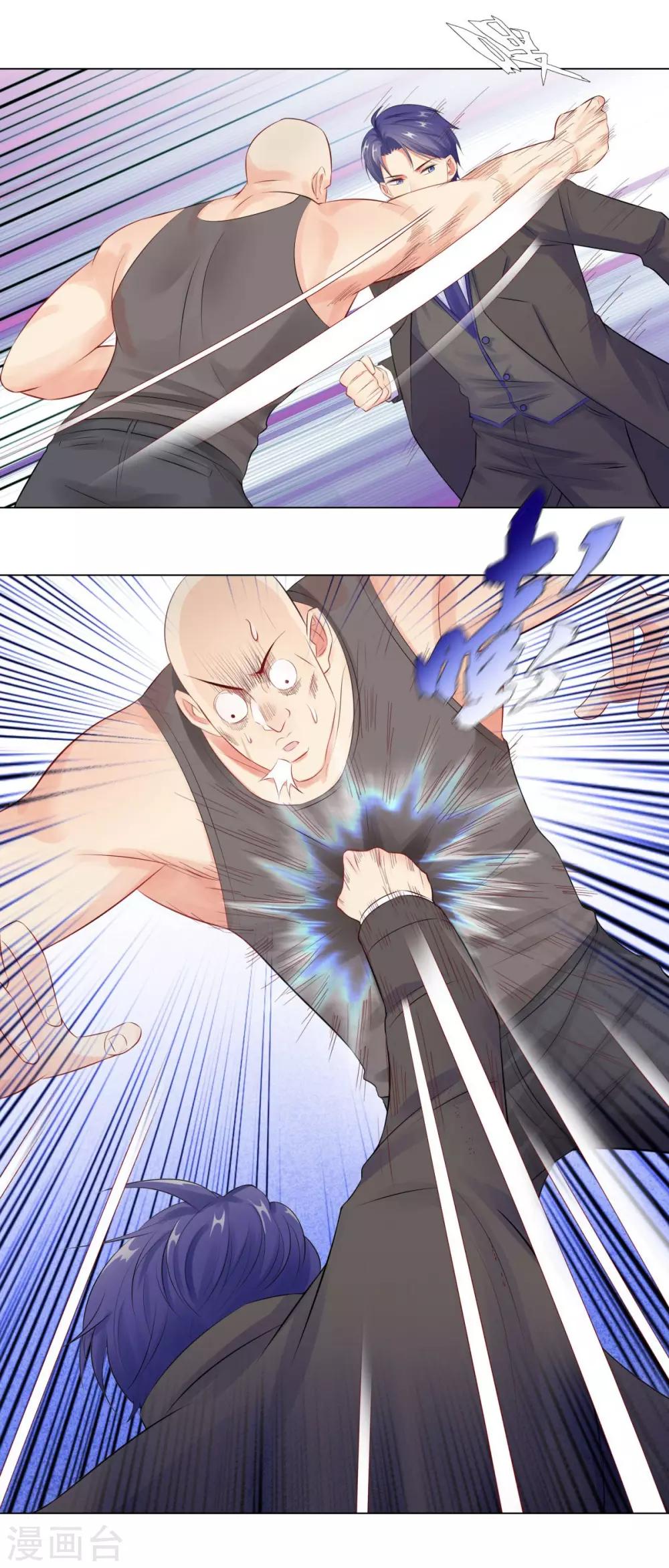 第37话 不想趁人之危12