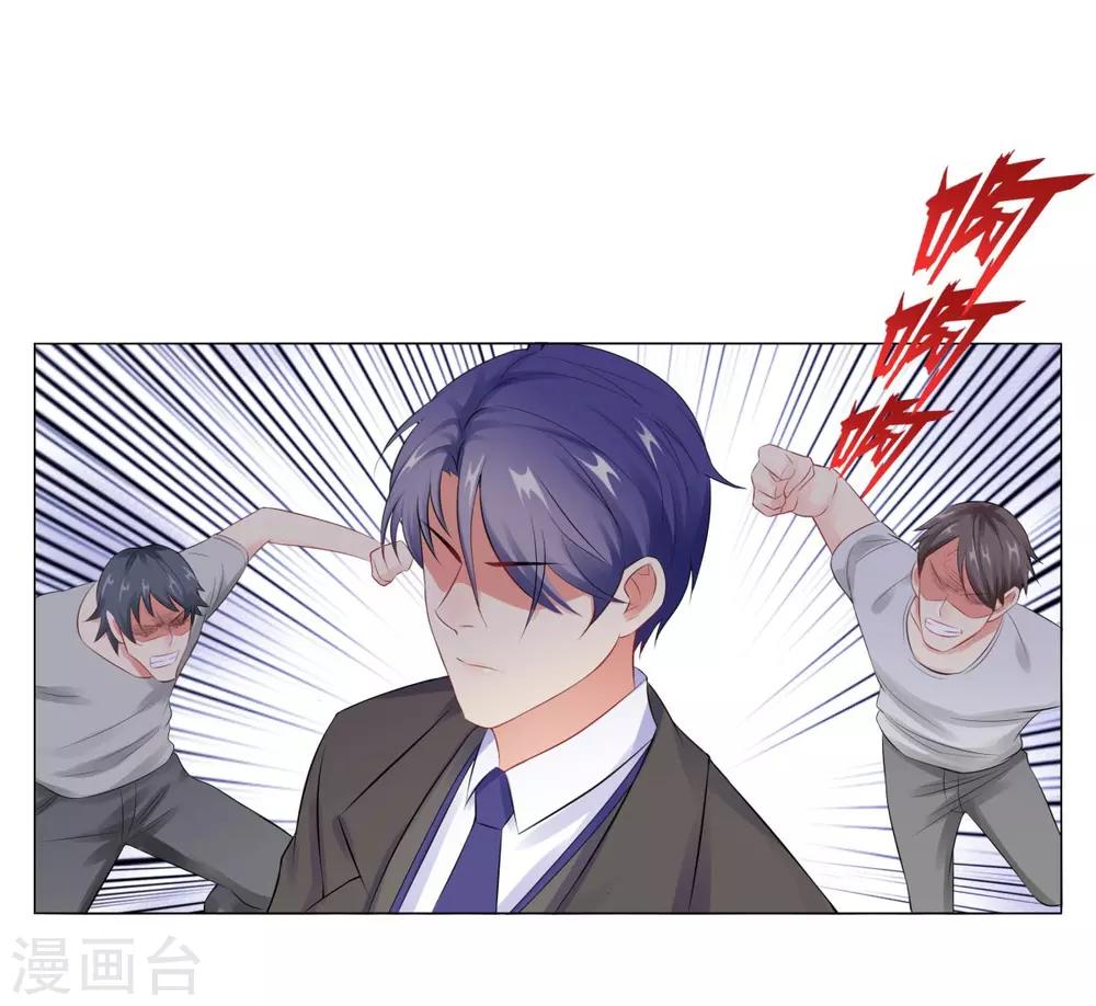 第37话 不想趁人之危14