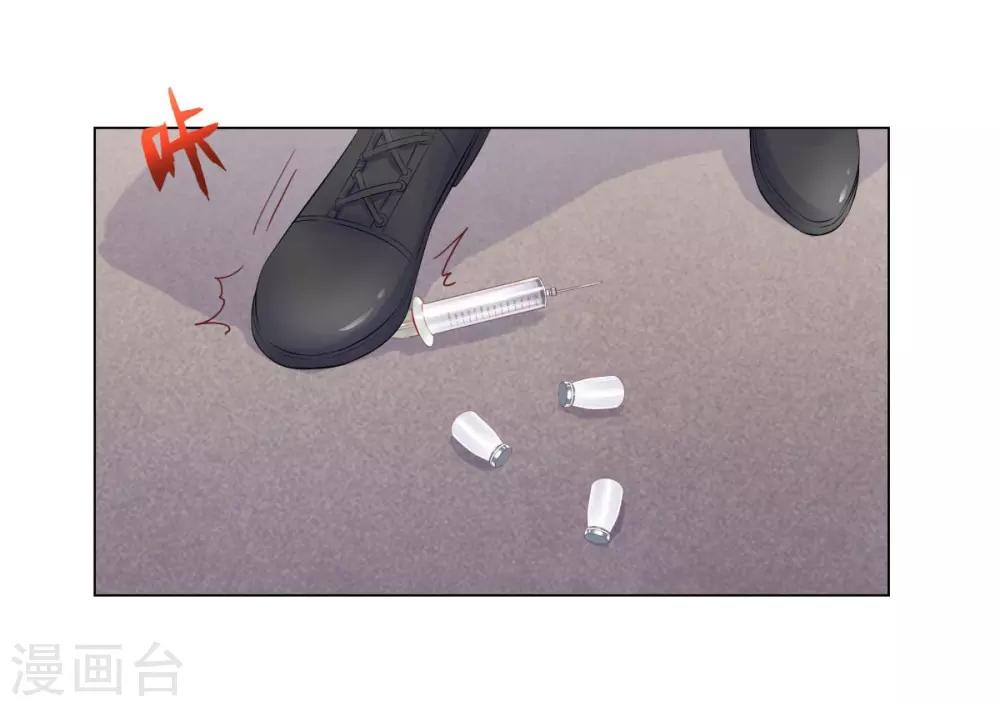 第37话 不想趁人之危27