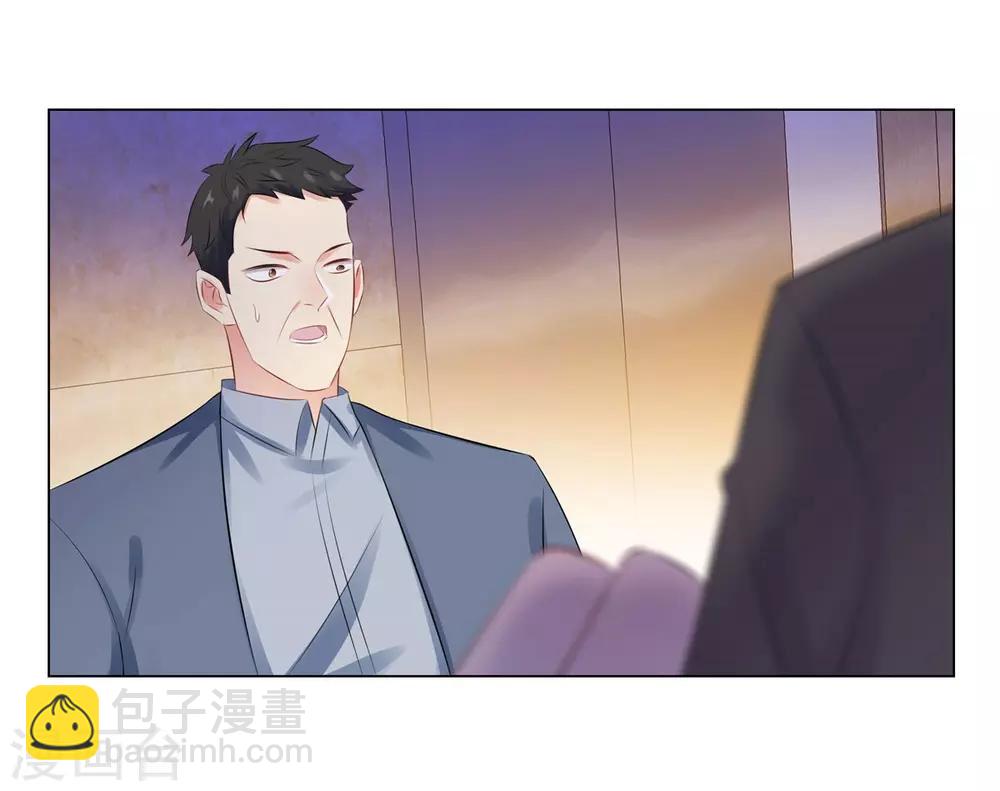 第37话 不想趁人之危31