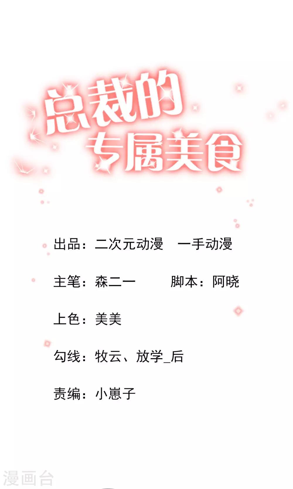 第11话0