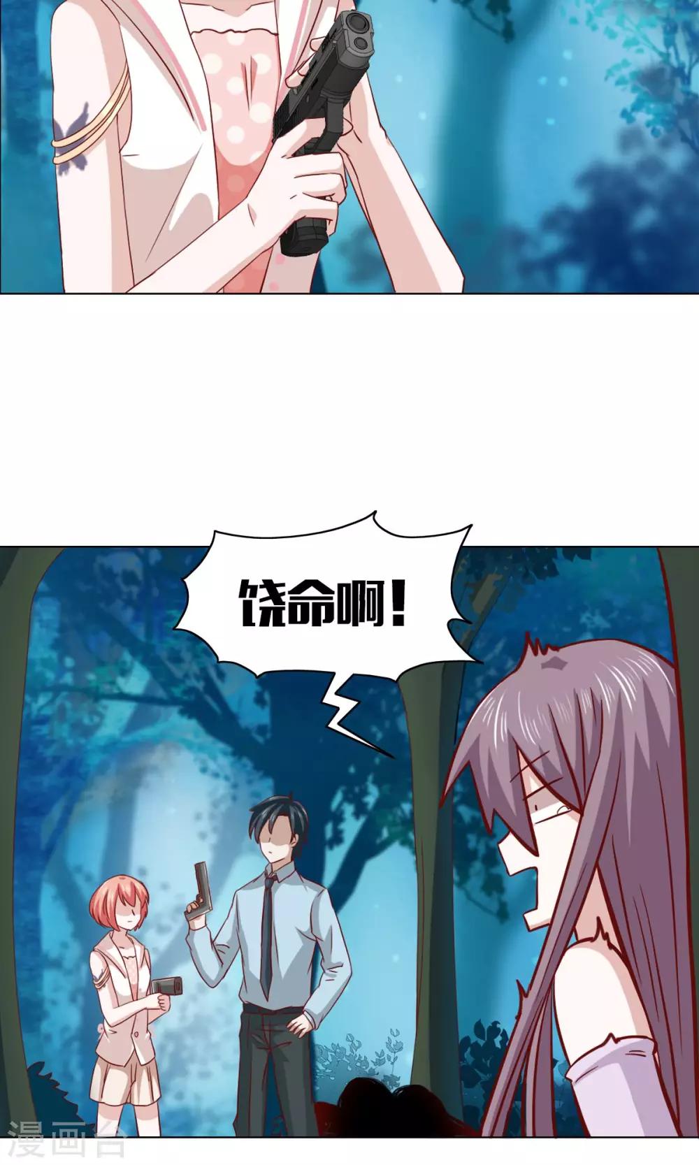 第11话10