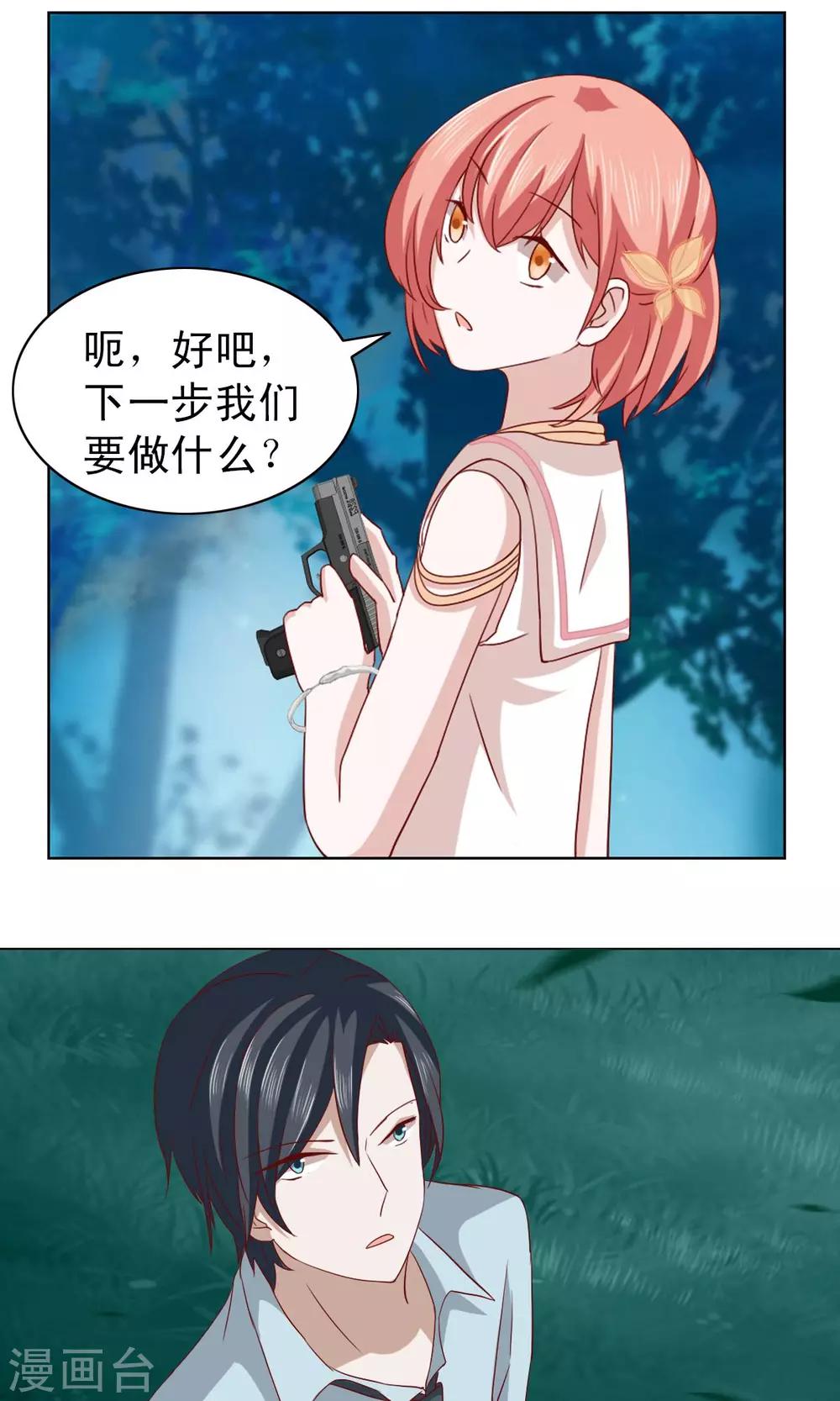 第11话14