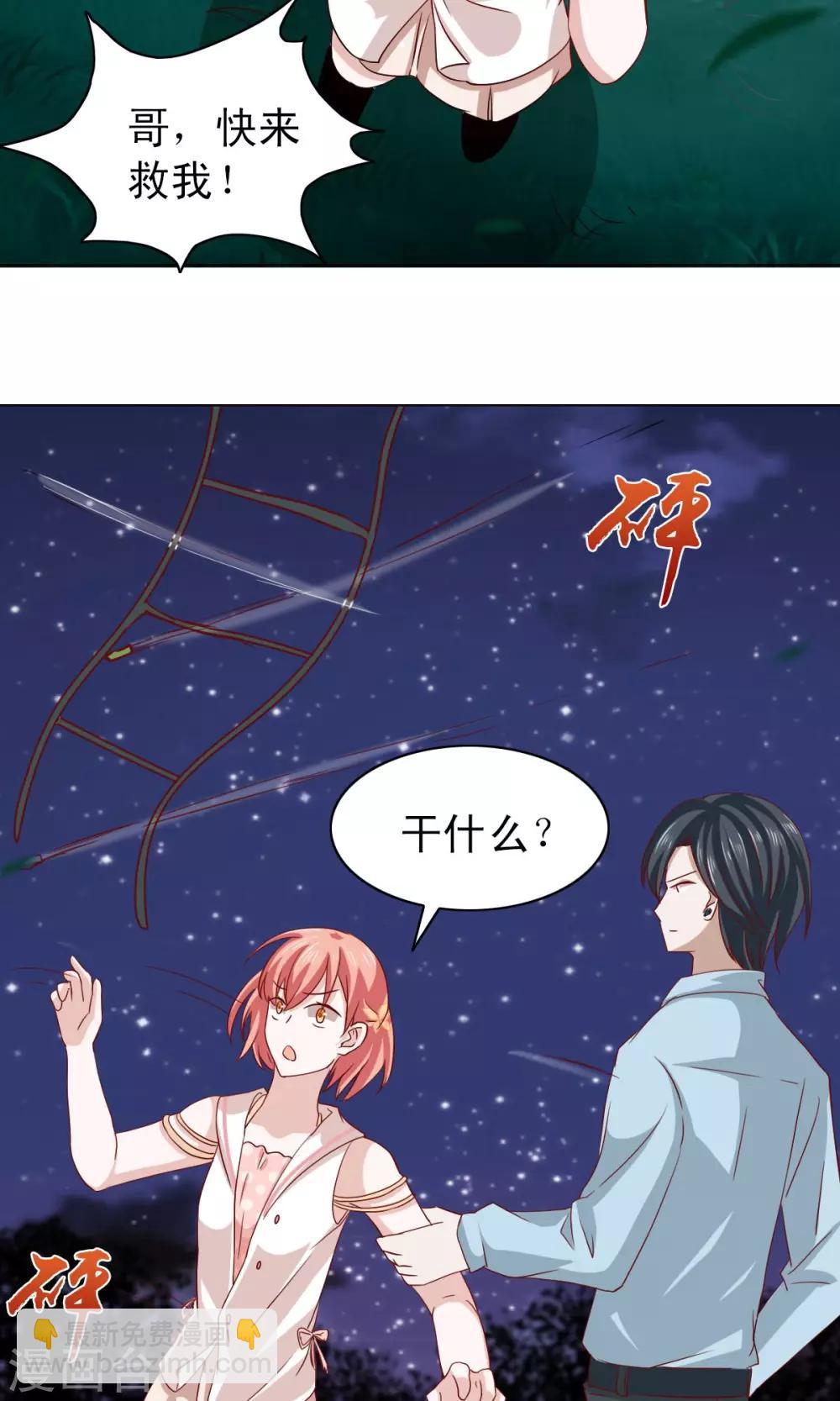 第11话19