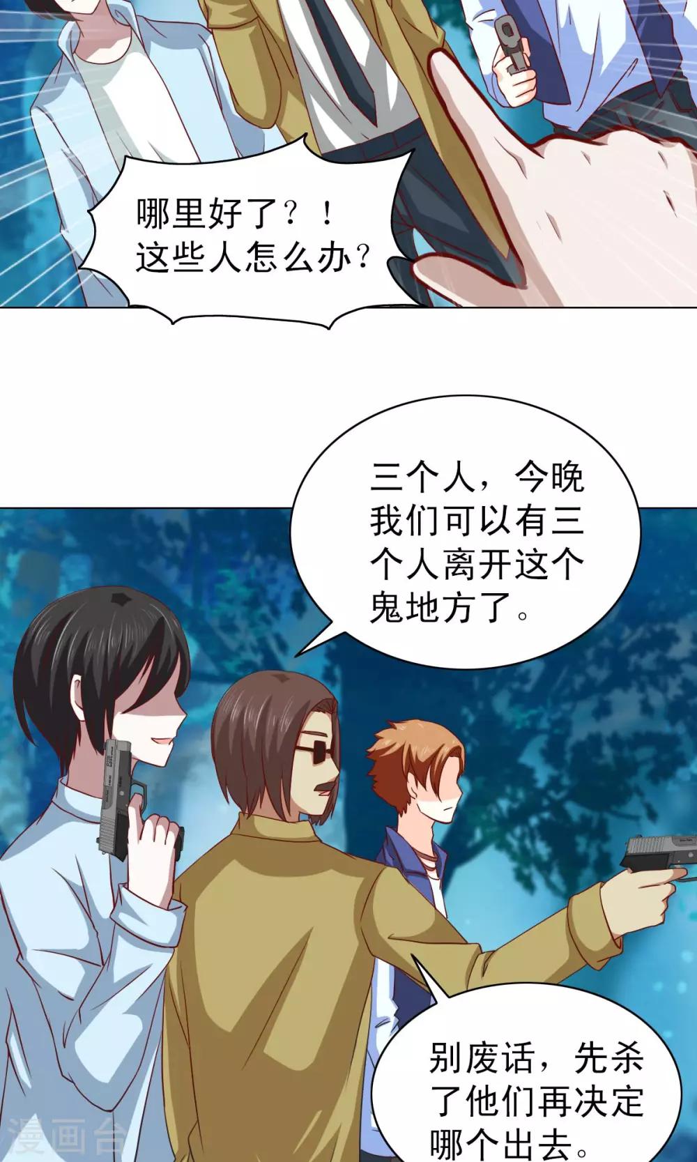 第11话2