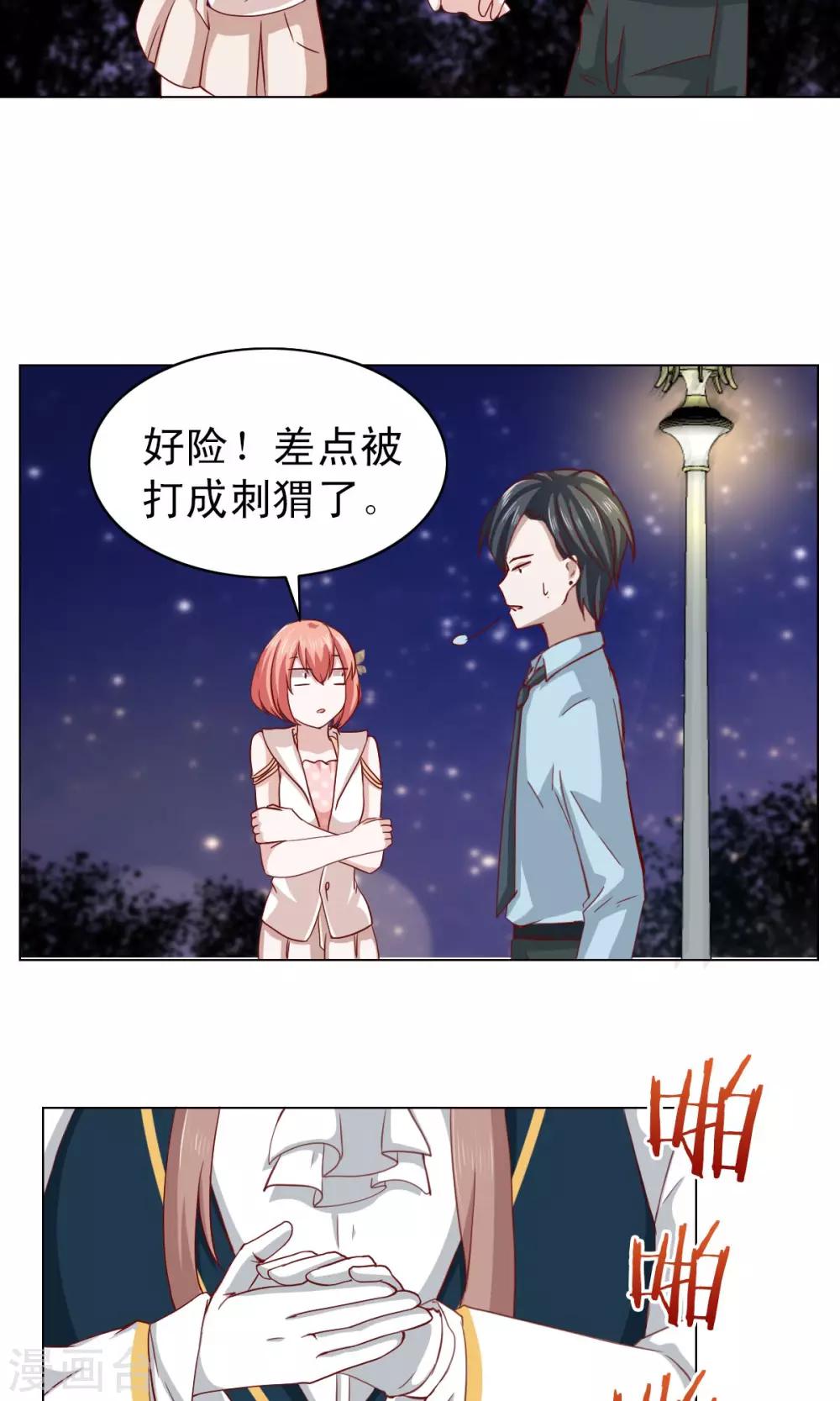 第11话20
