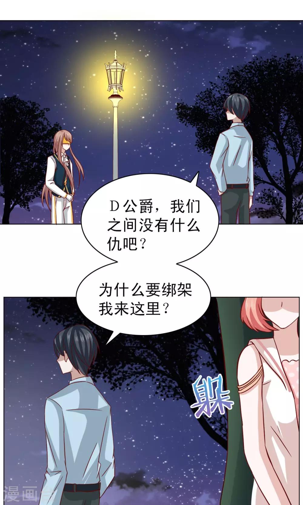第11话24