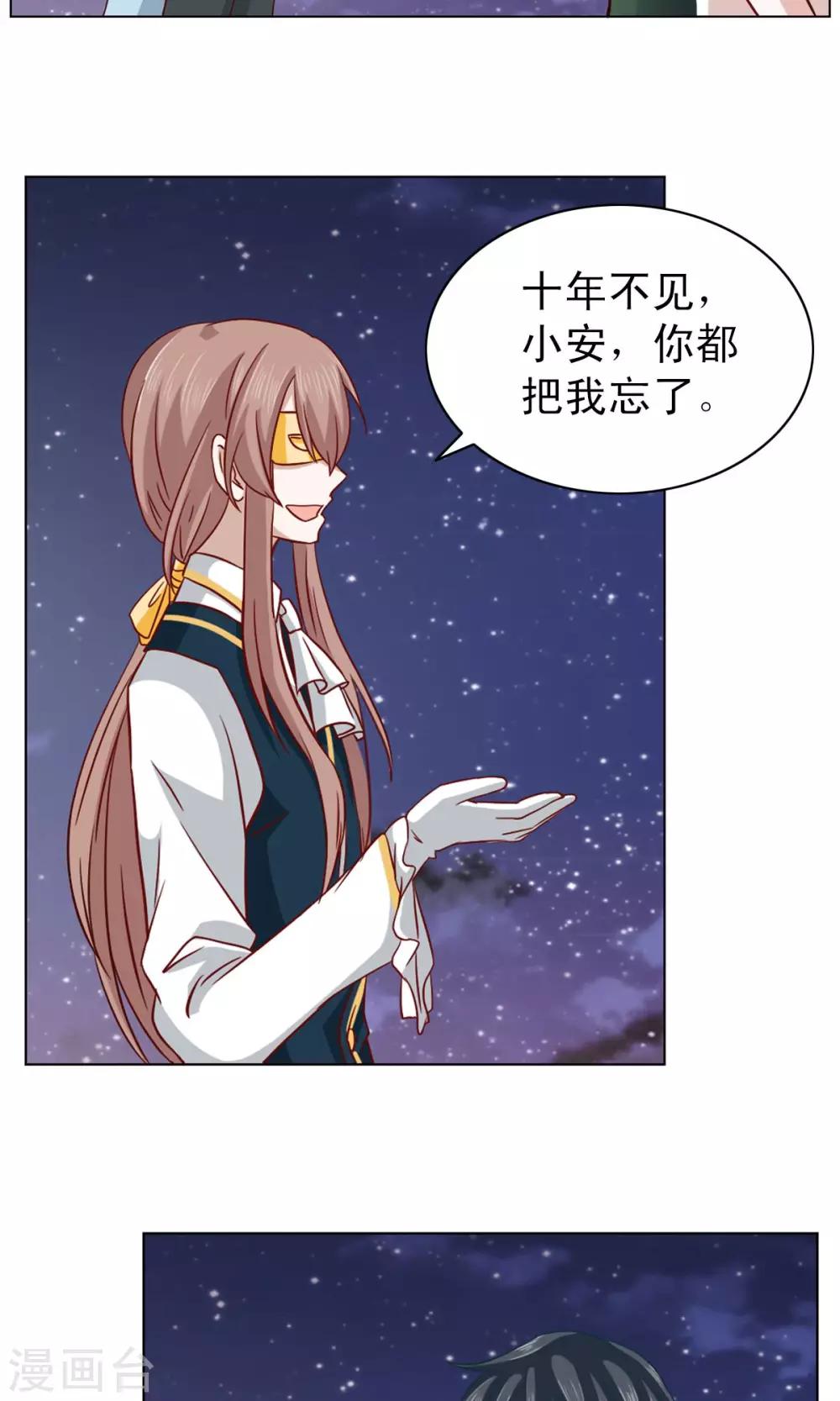 第11话25