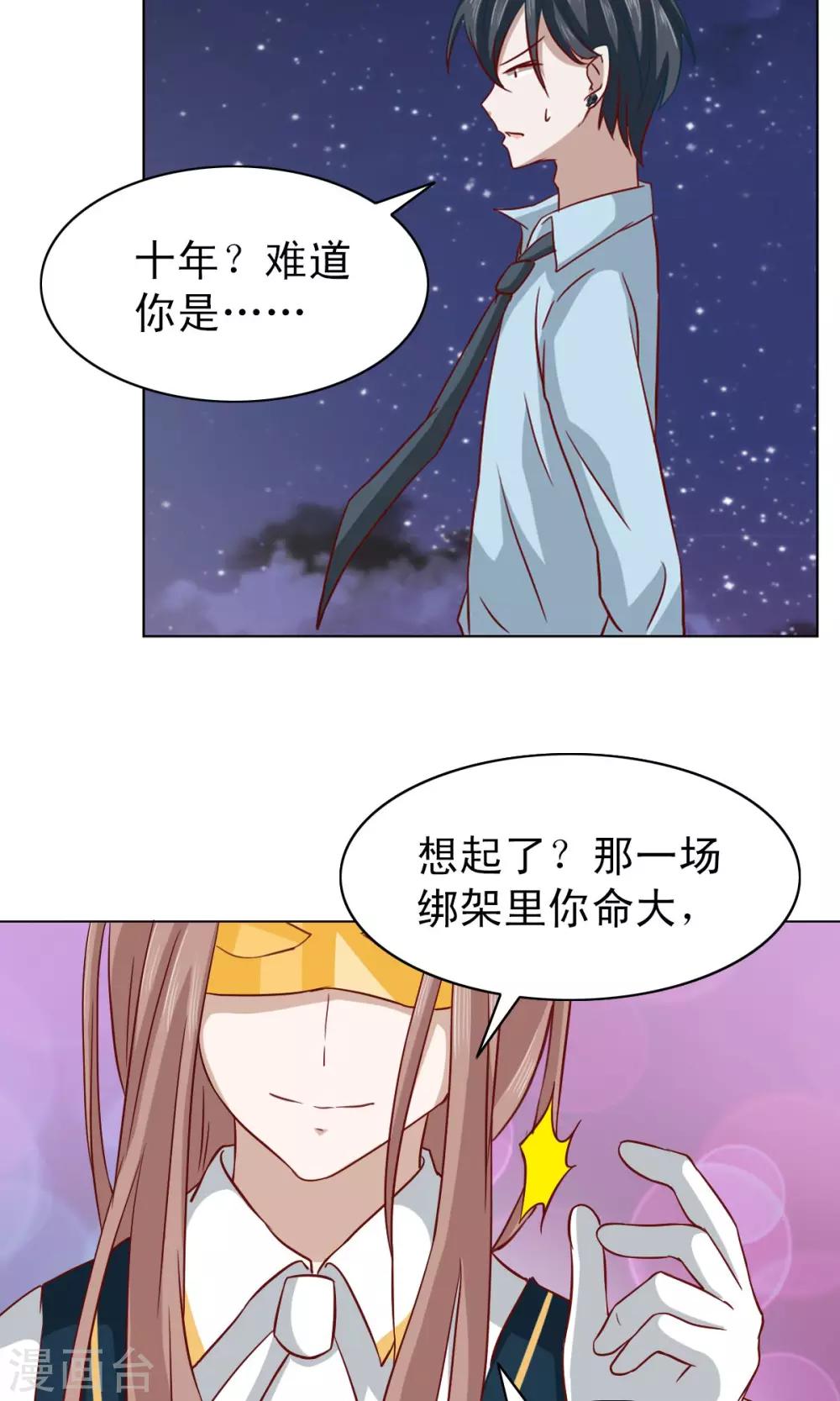 第11话26
