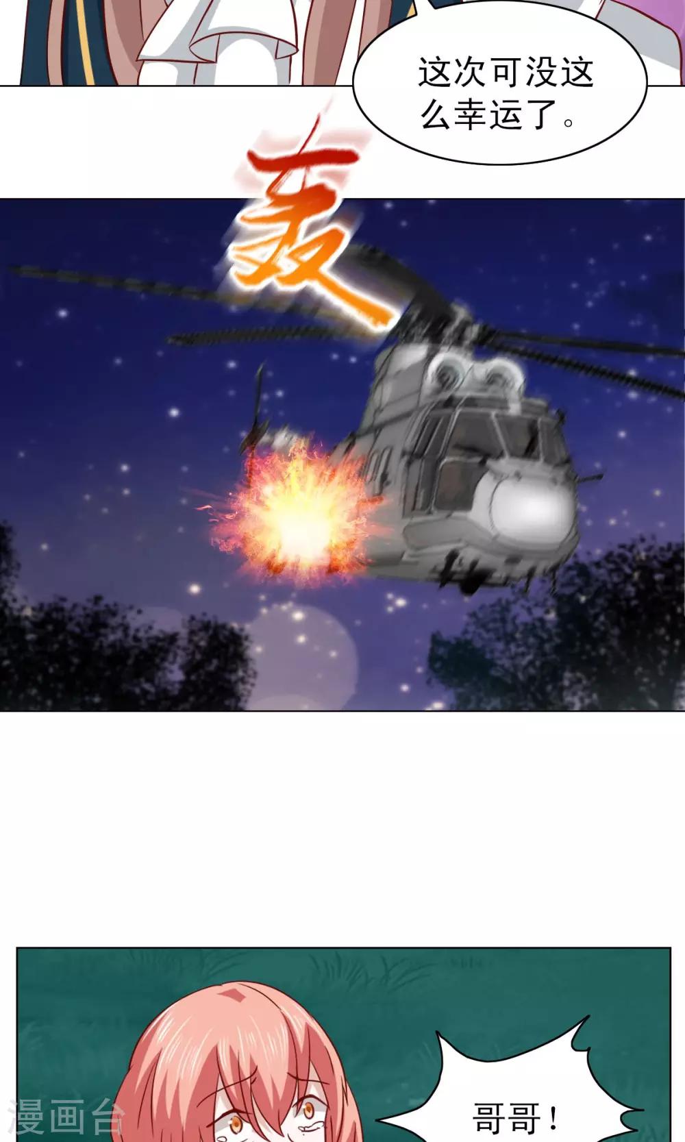 第11话27