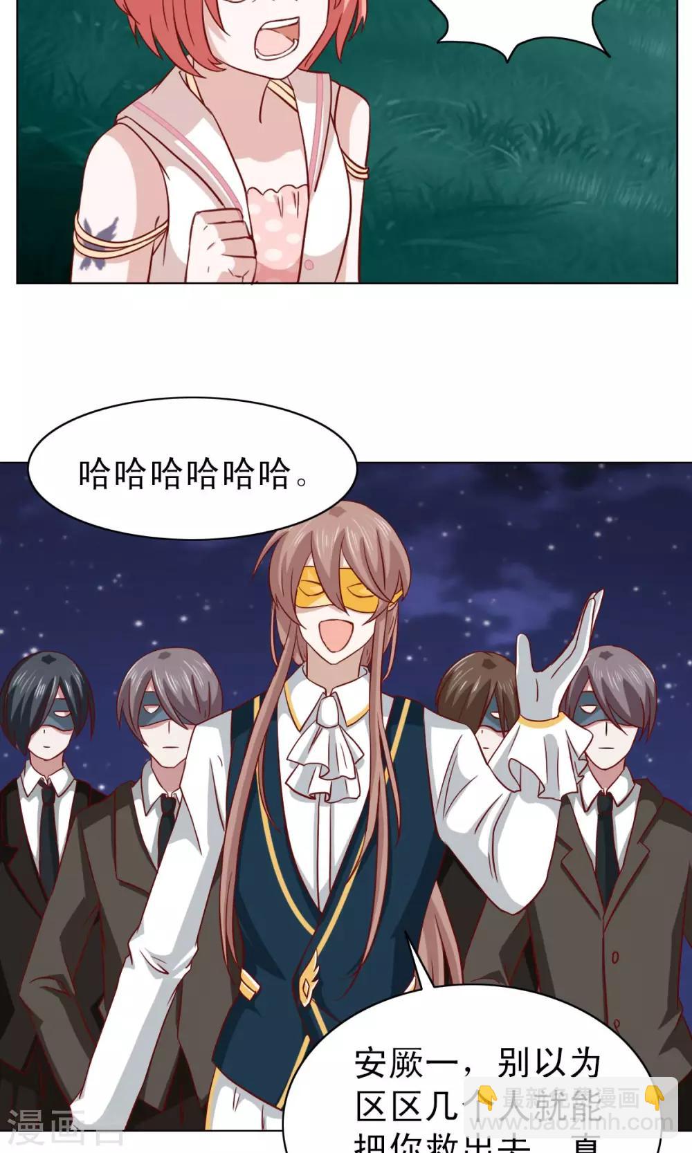 第11话28