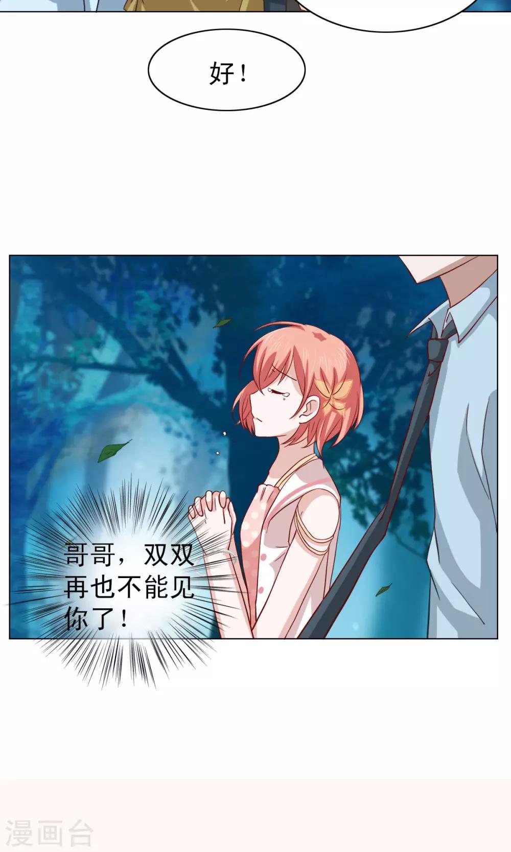 第11话3