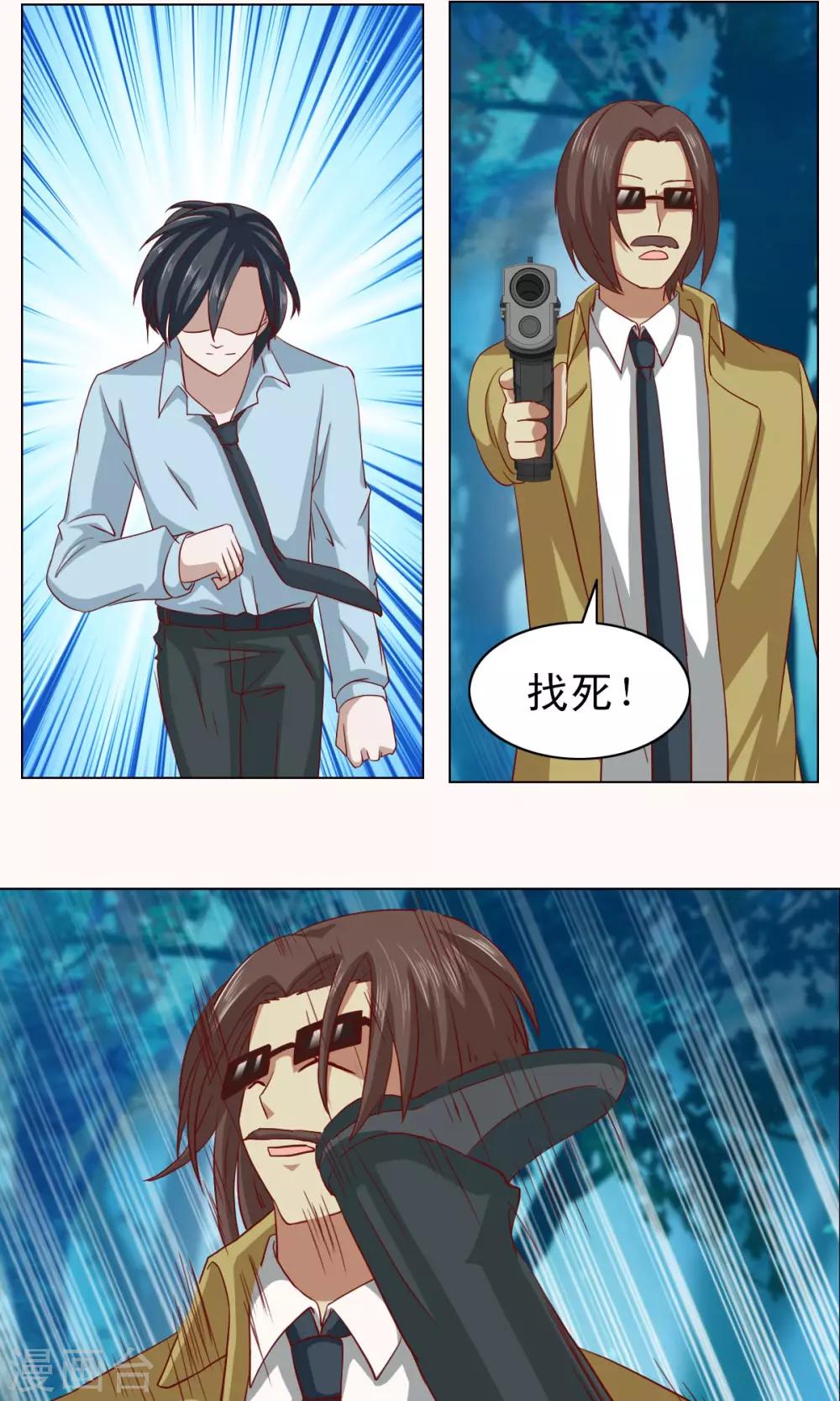 第11话4