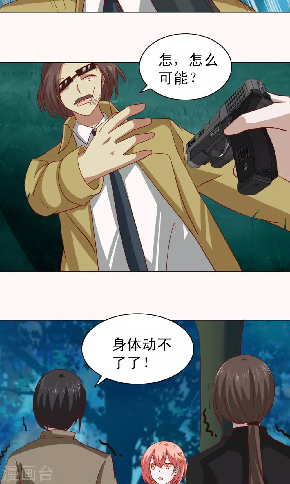 第11话5
