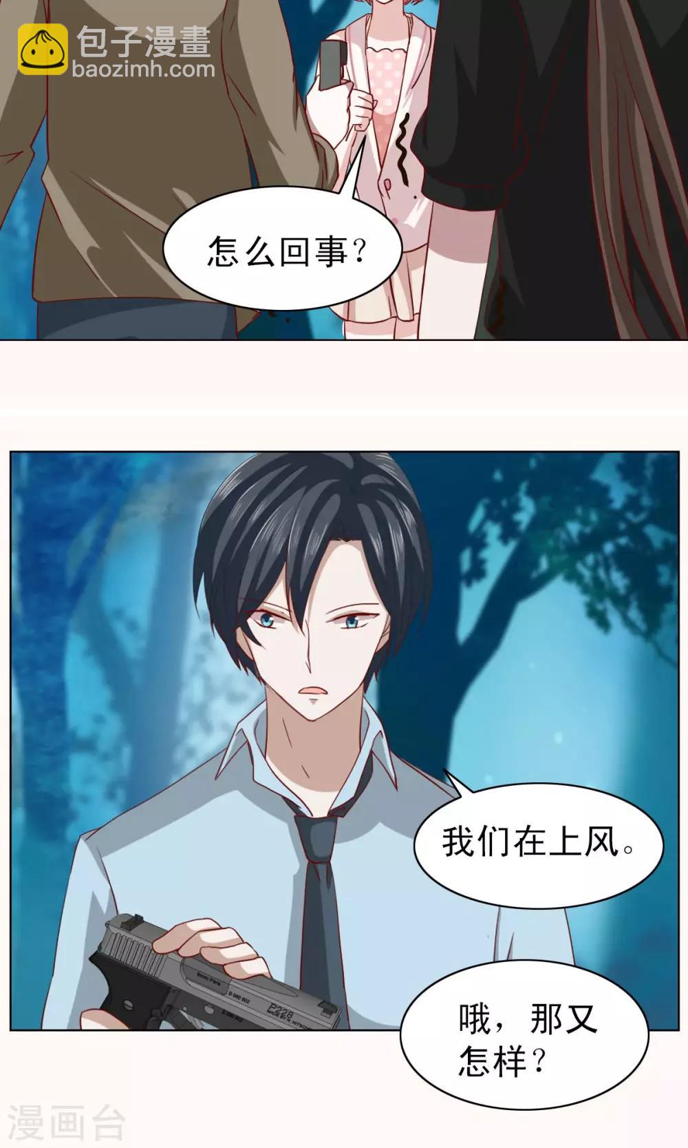 第11话6