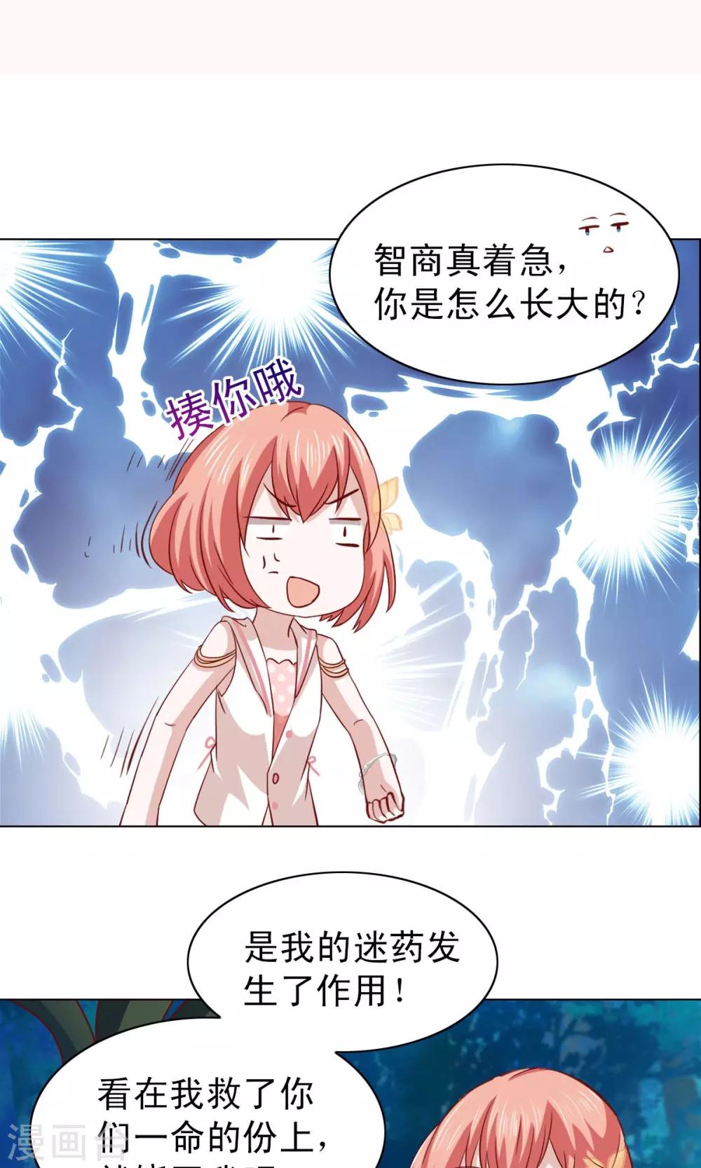 第11话7