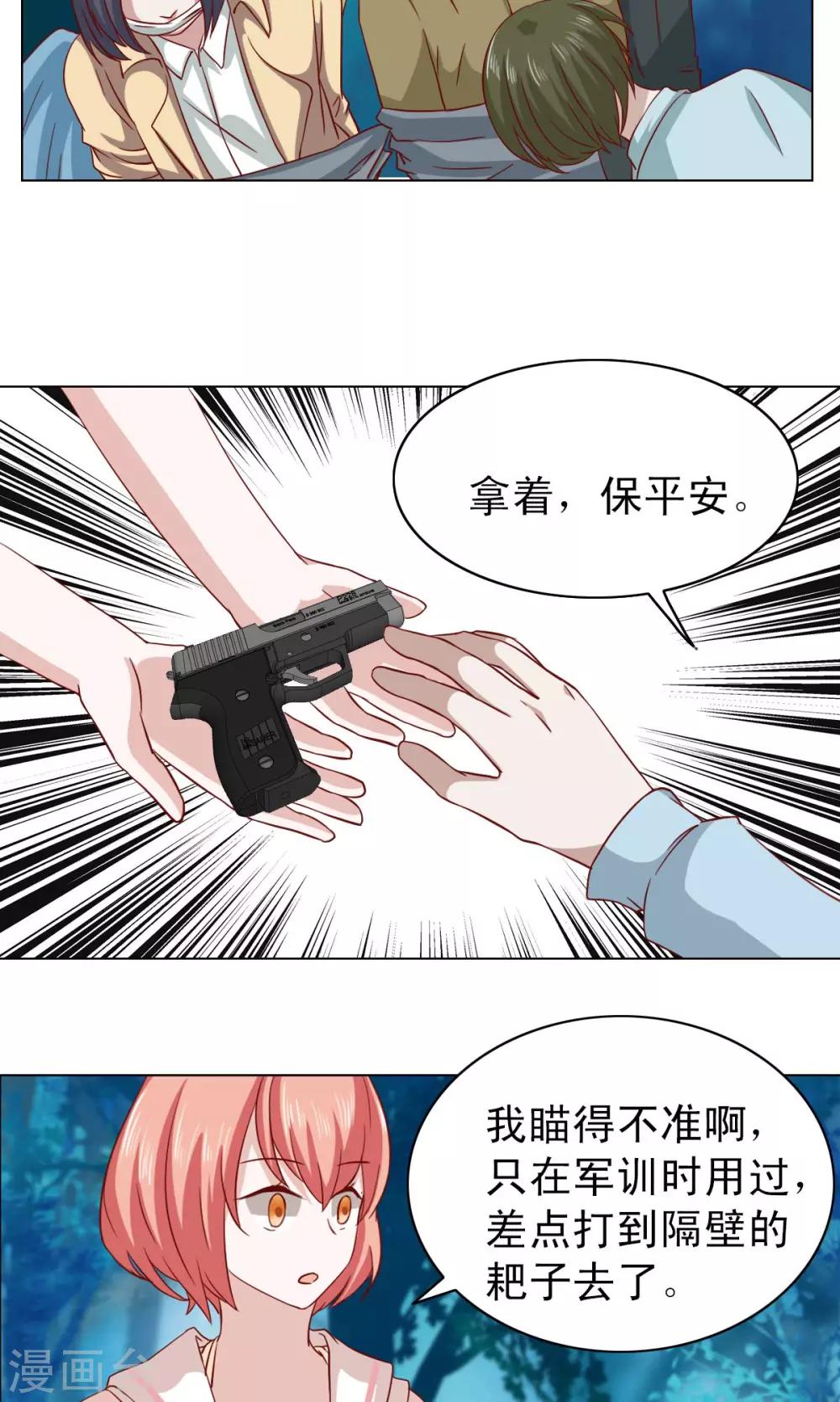 第11话9