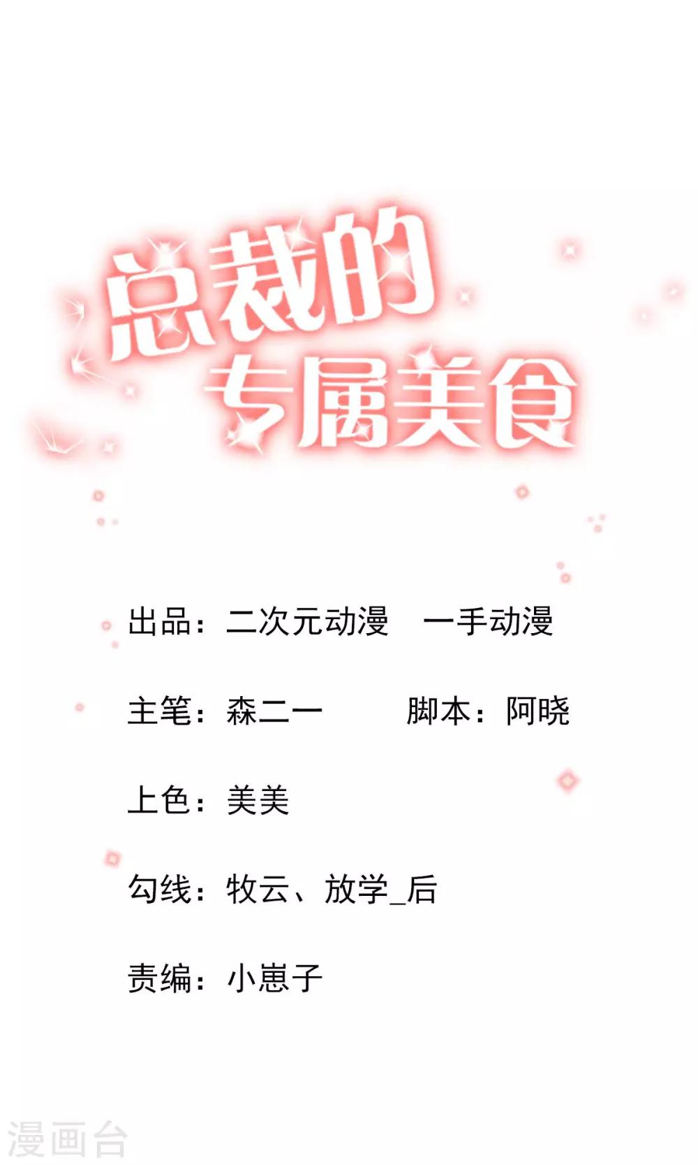 第12话0