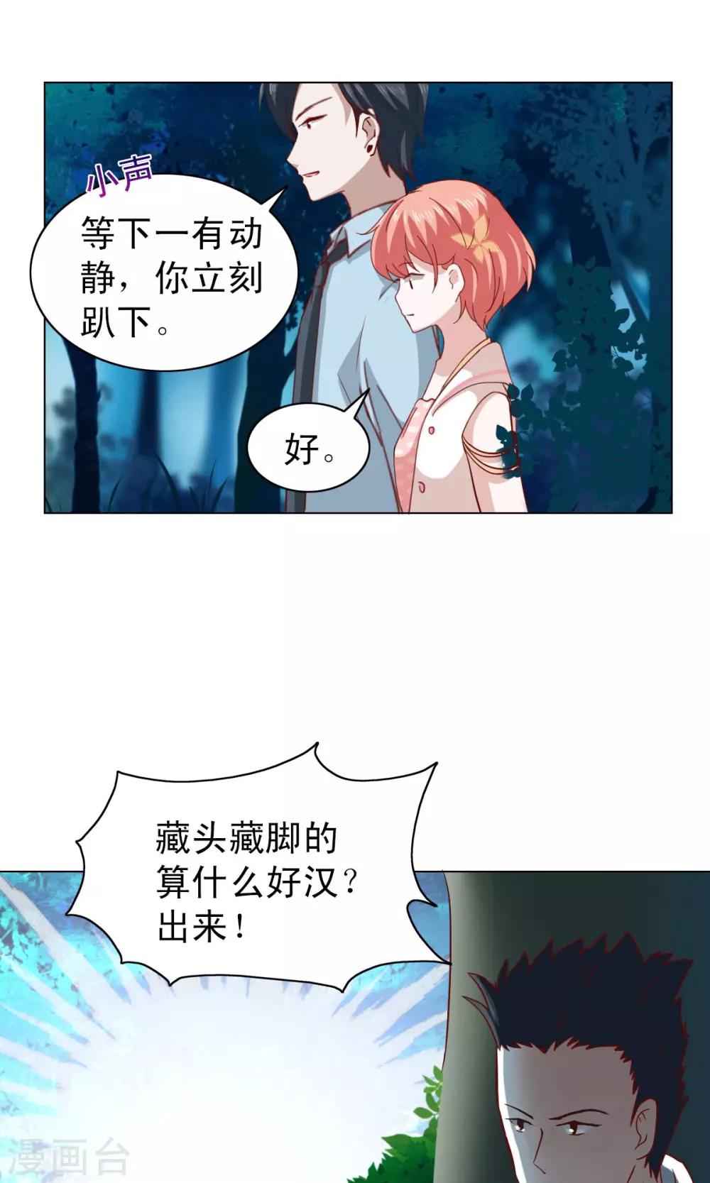 第12话19