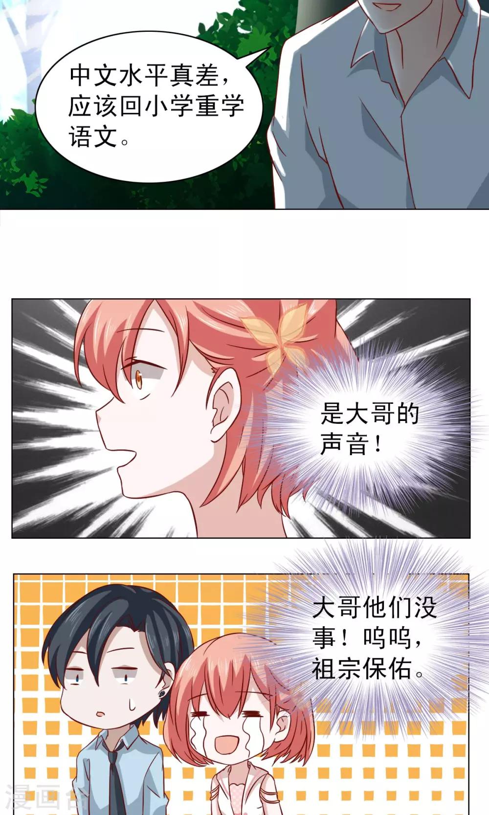 第12话20
