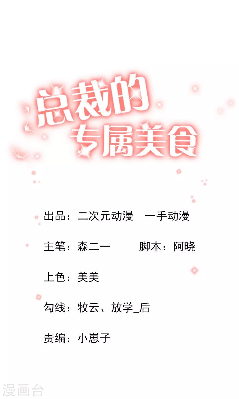 第15话0