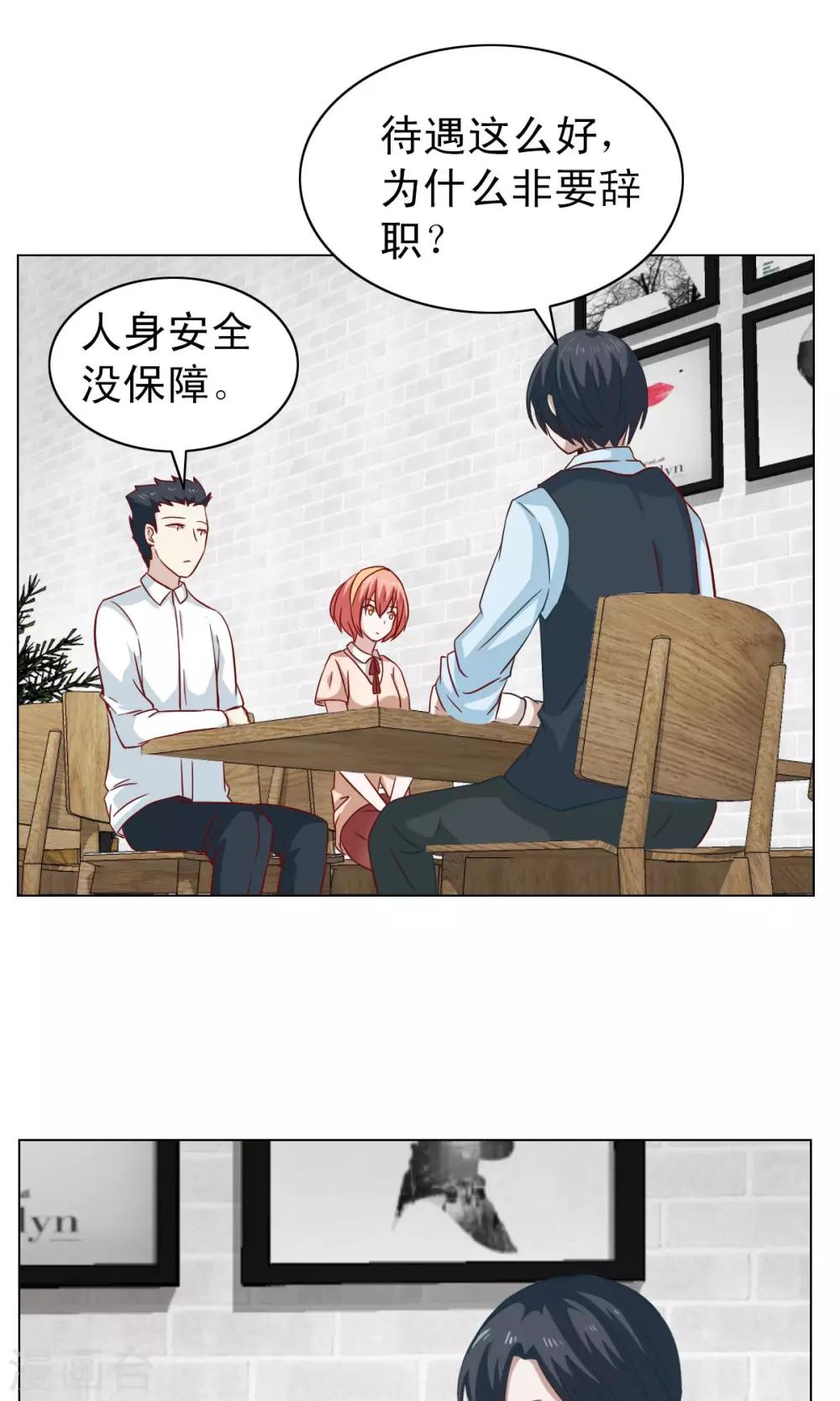 第15话1