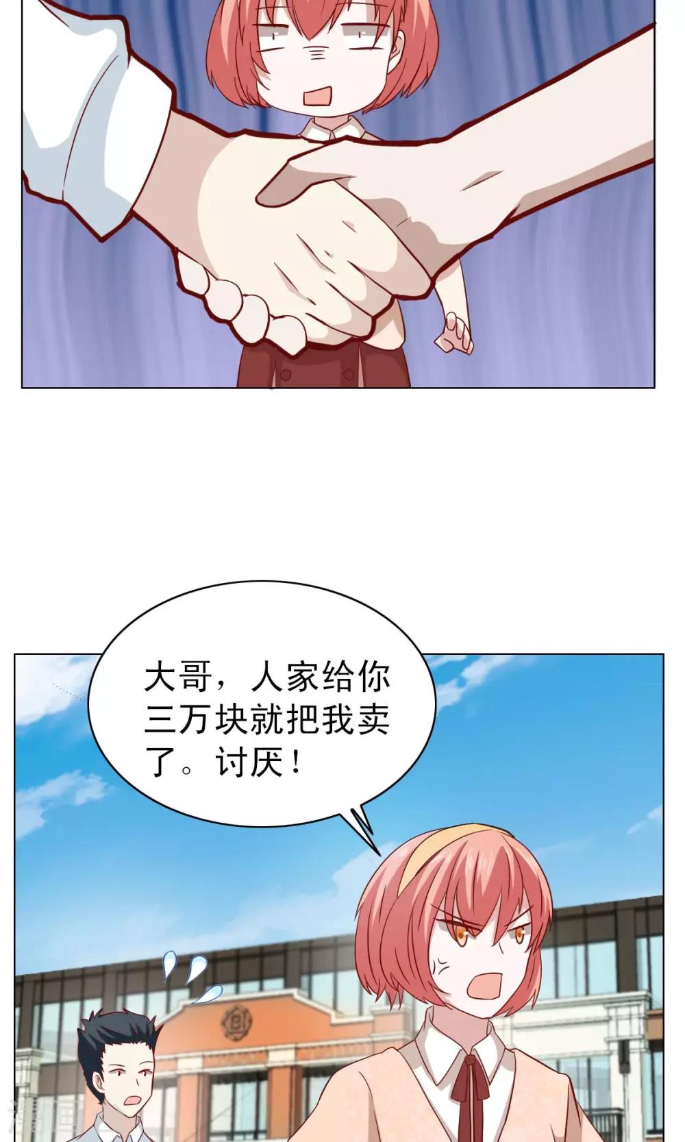 第15话10