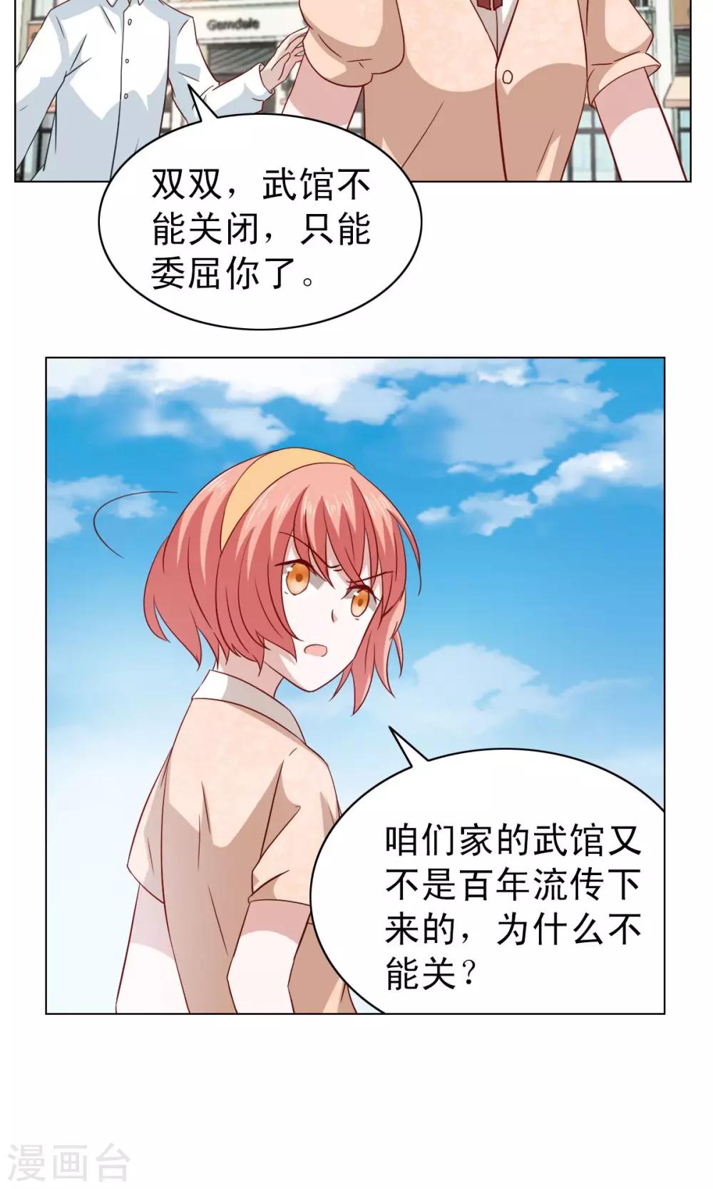第15话11