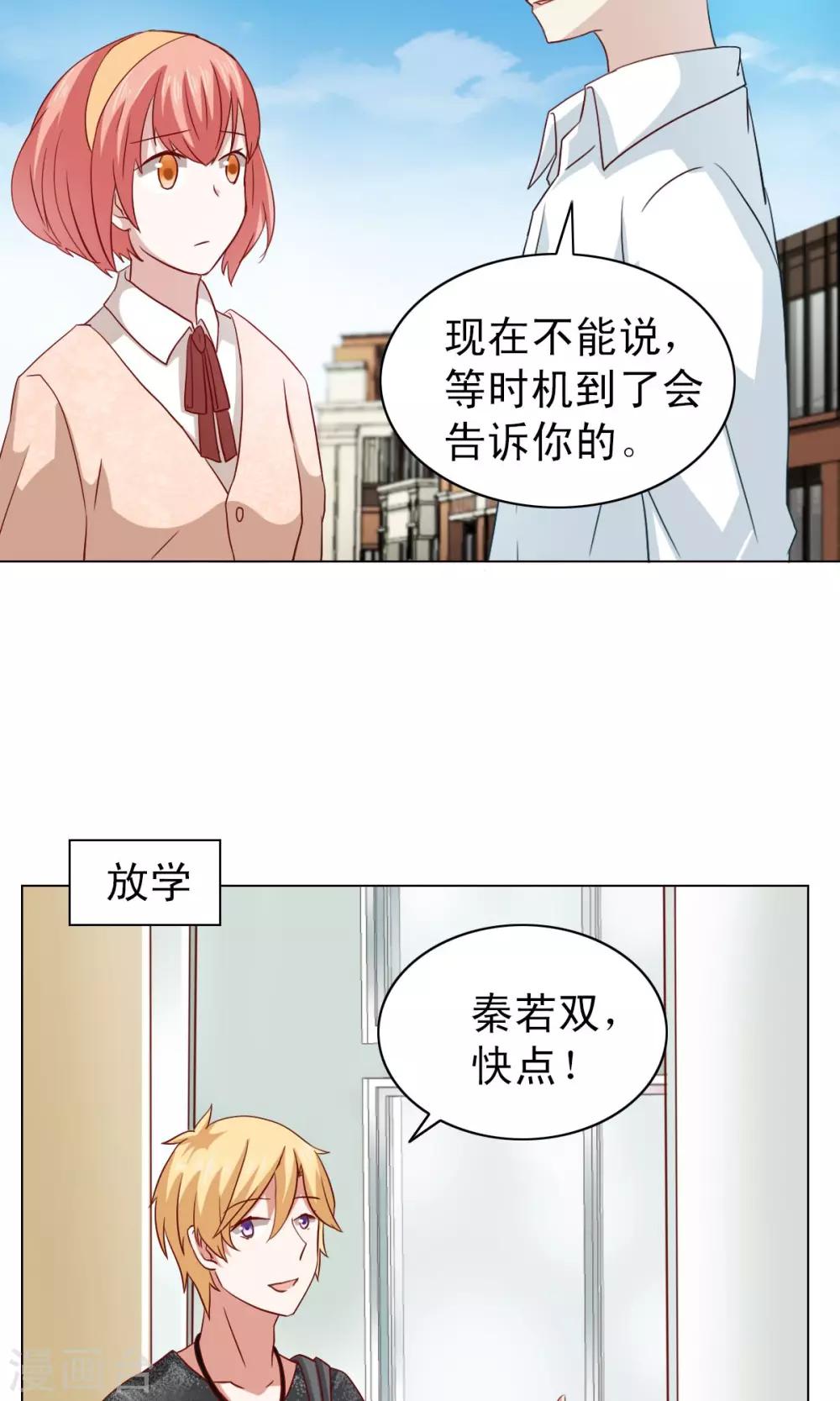 第15话13