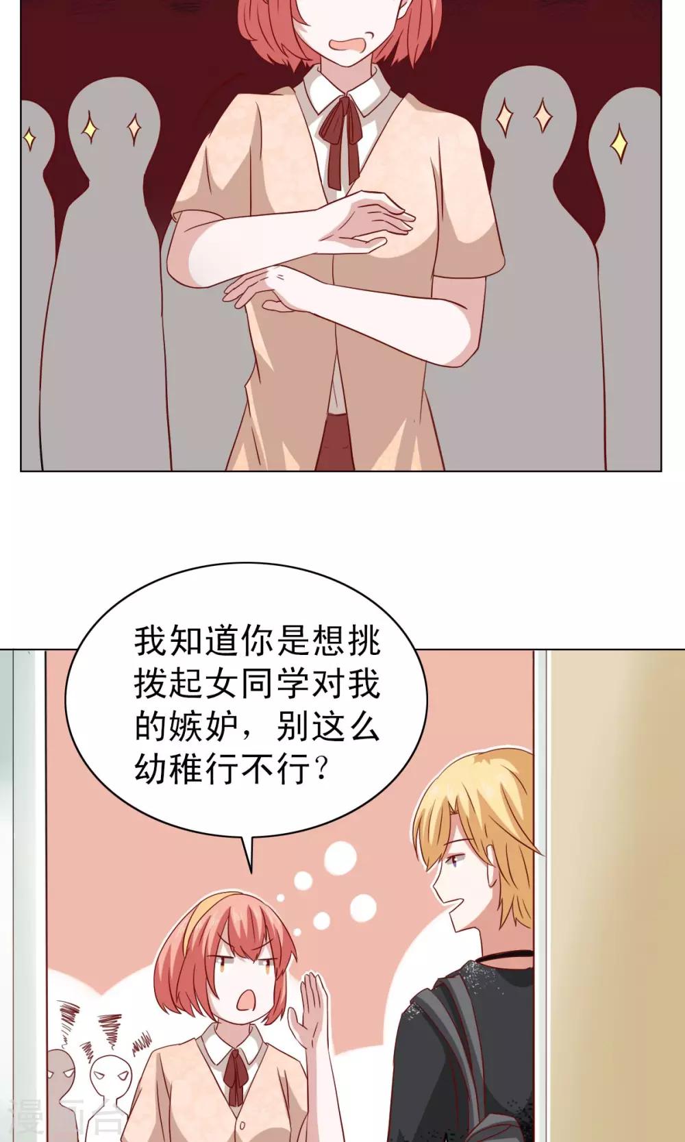 第15话15