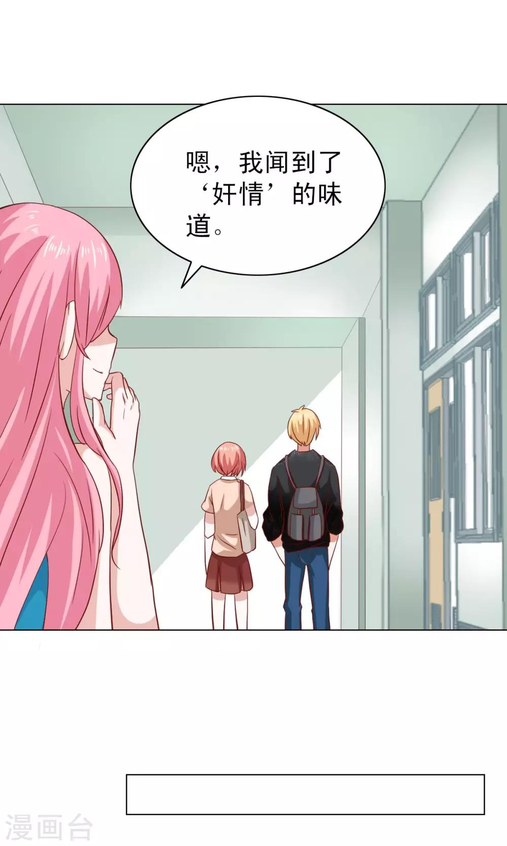 第15话17