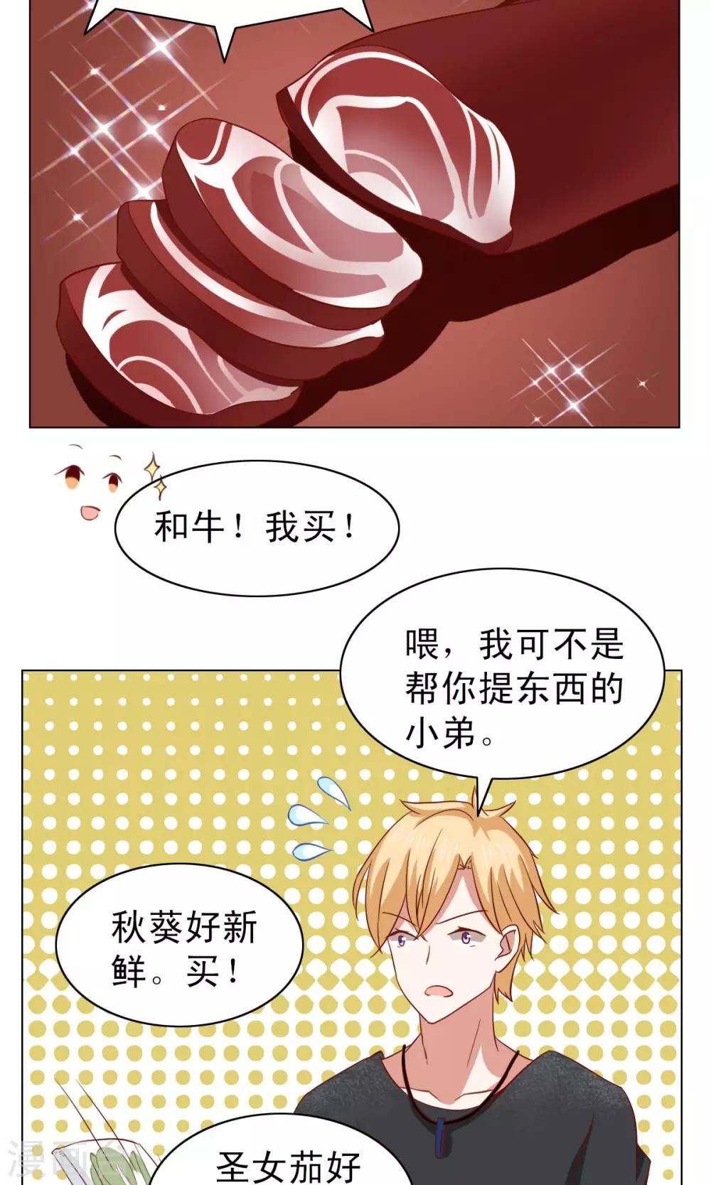 第15话19