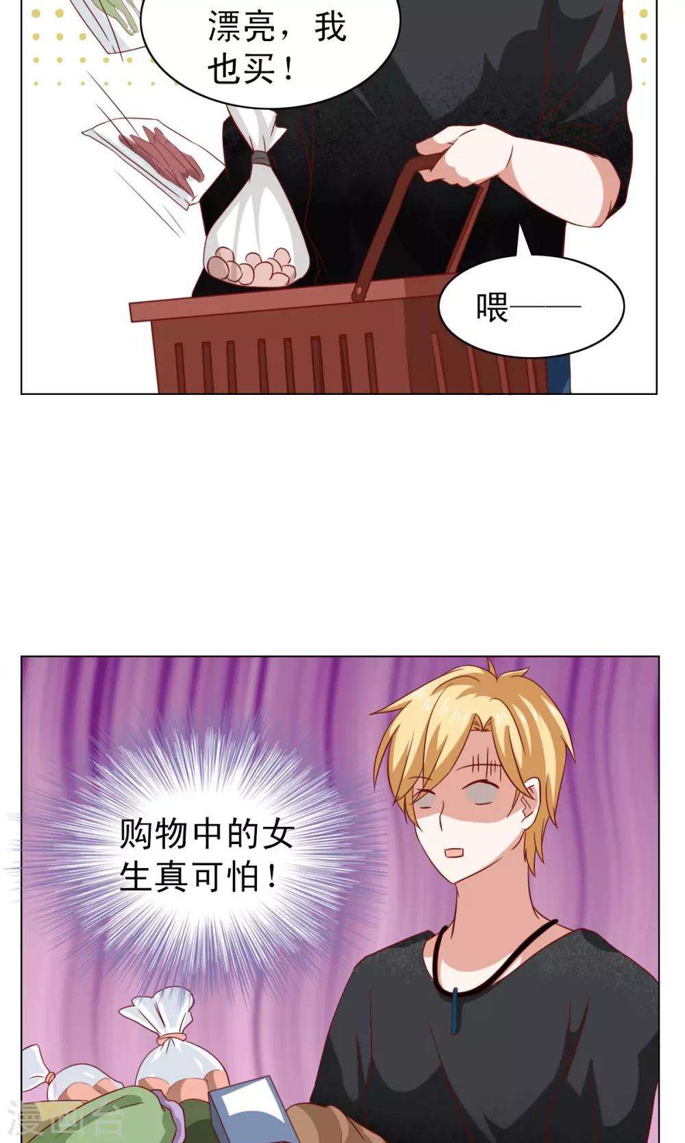 第15话20
