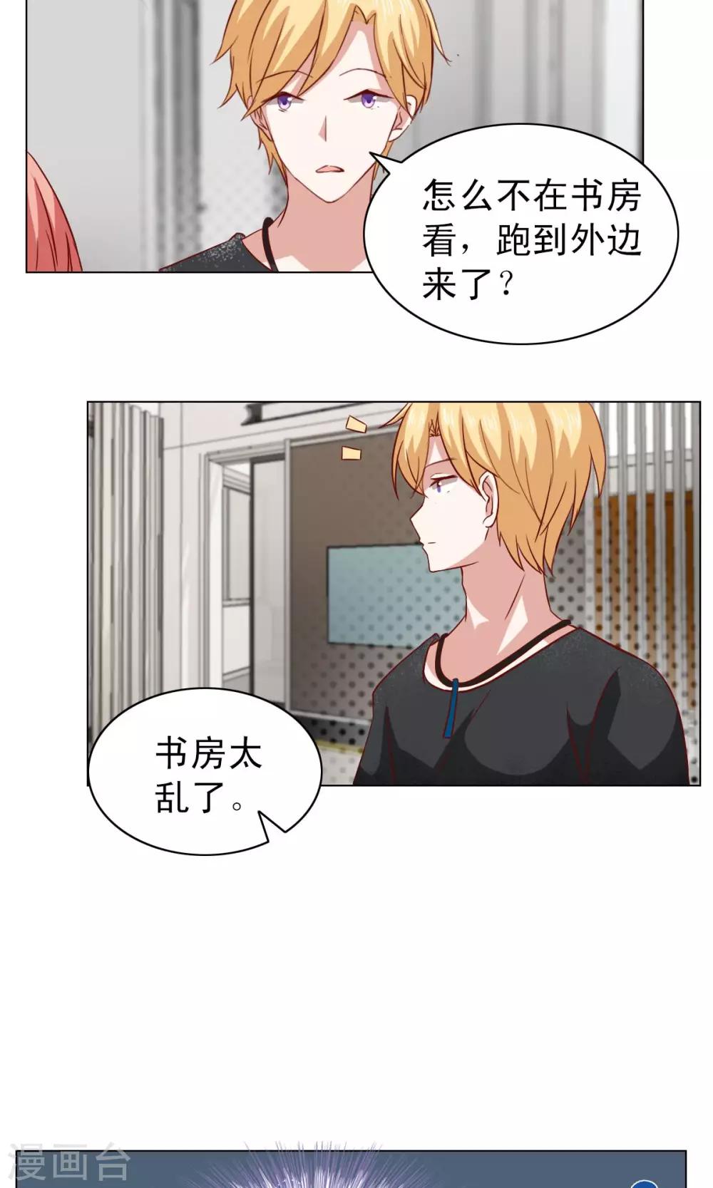 第15话23