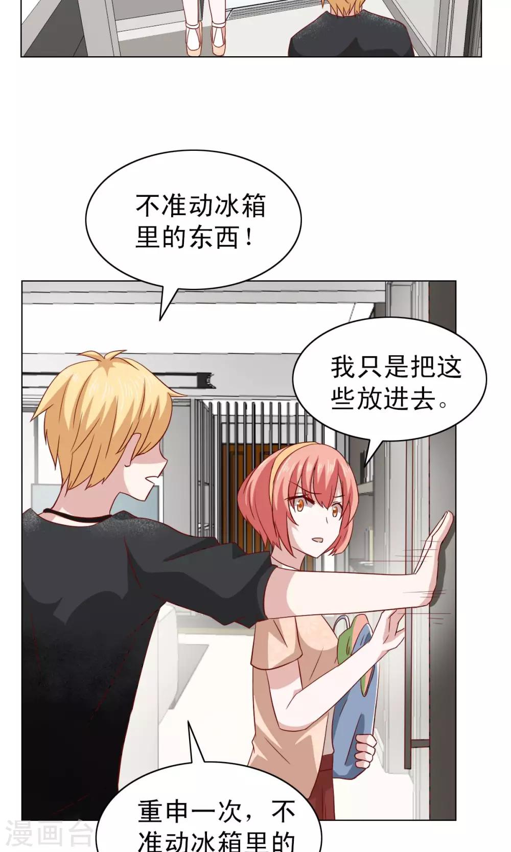 第15话25