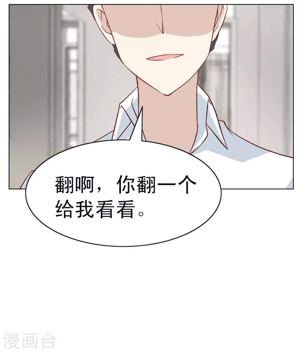 第15话28