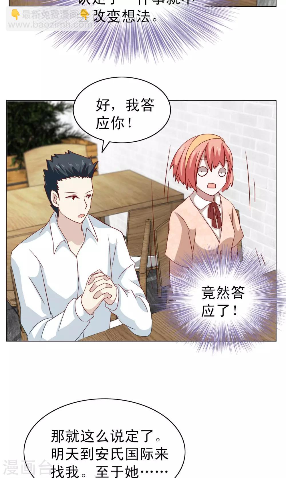 第15话8