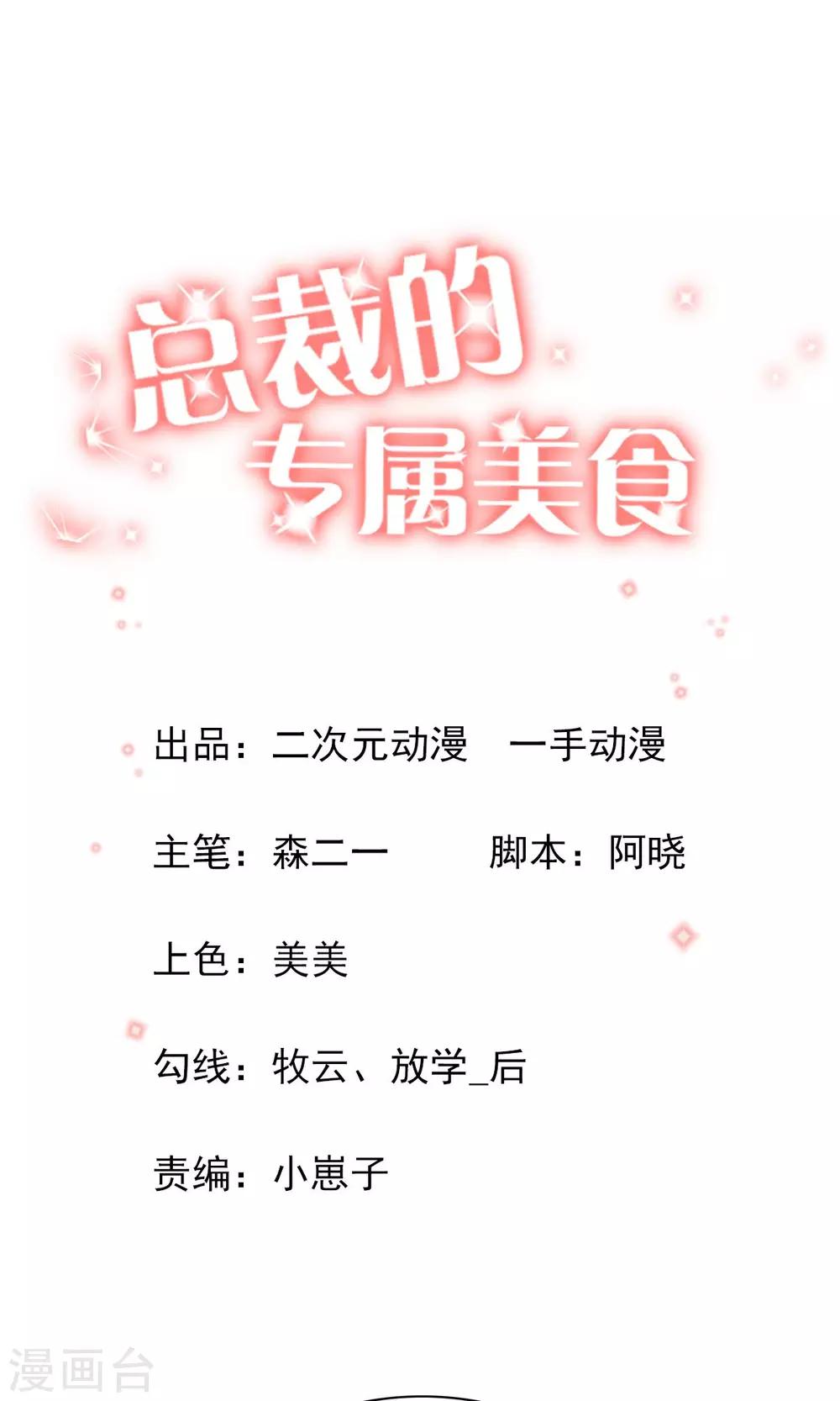 第16话0