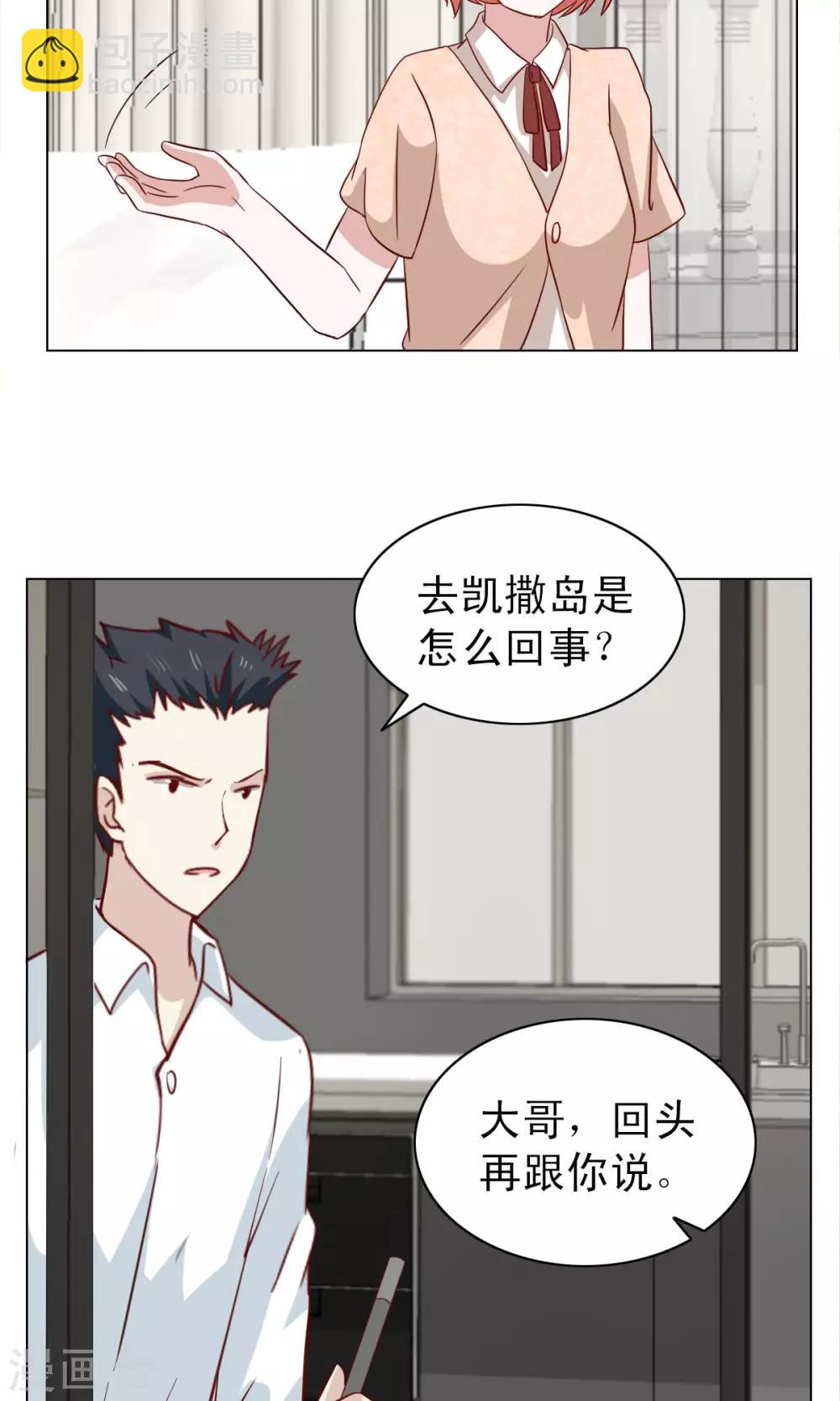 第16话14