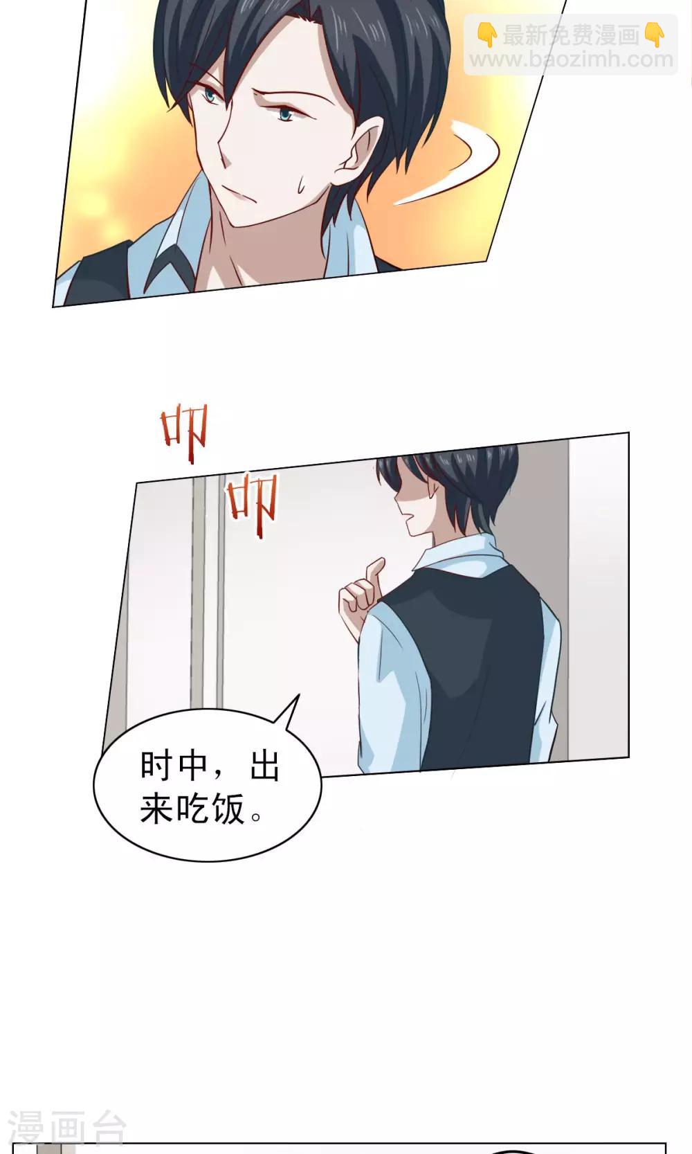 第16话16