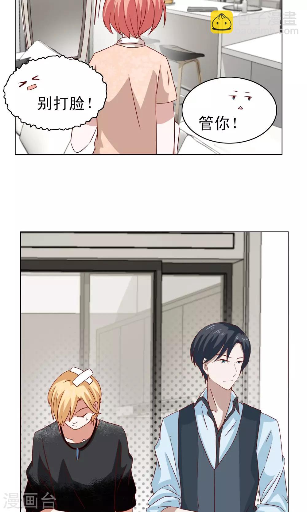 第16话19