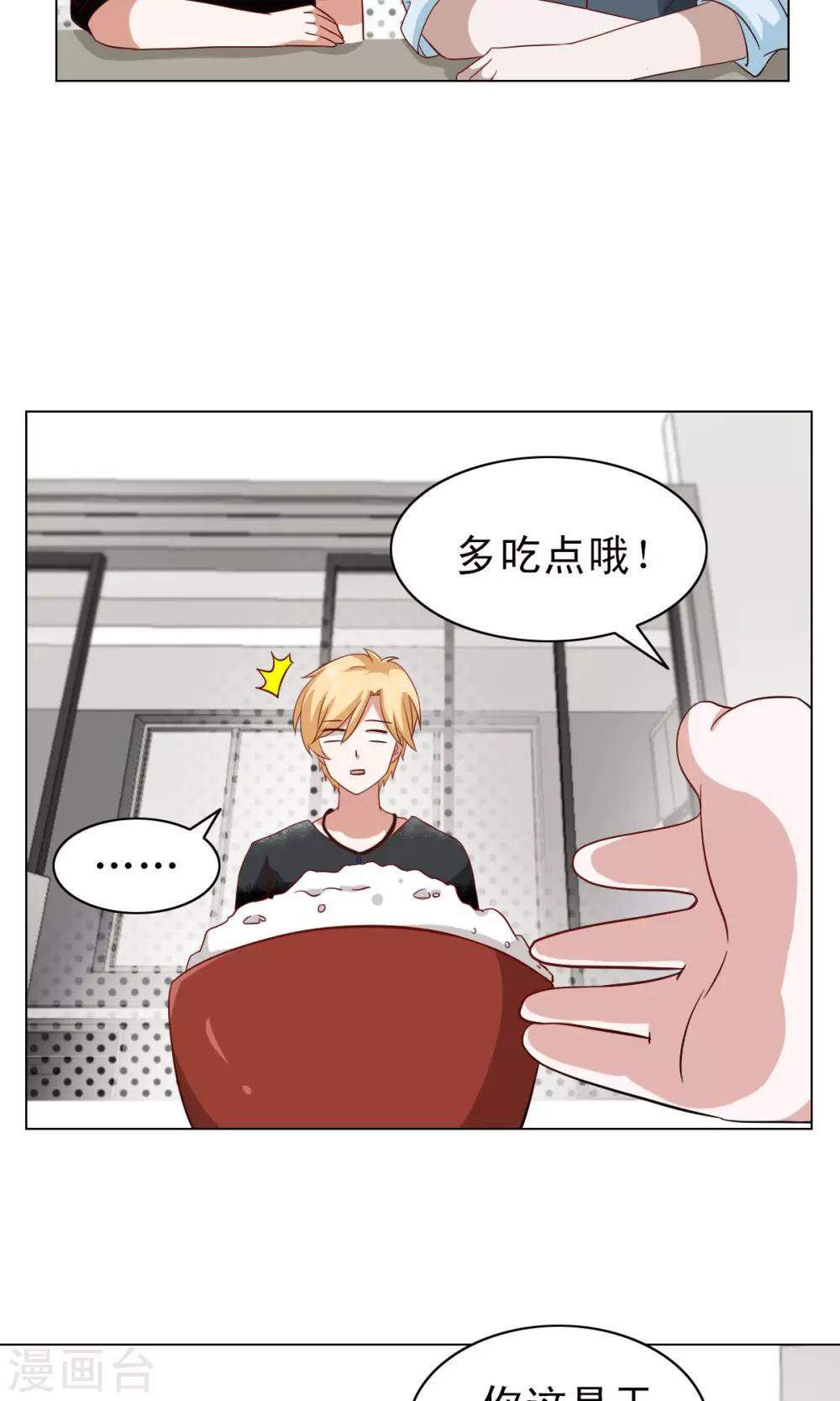 第16话20