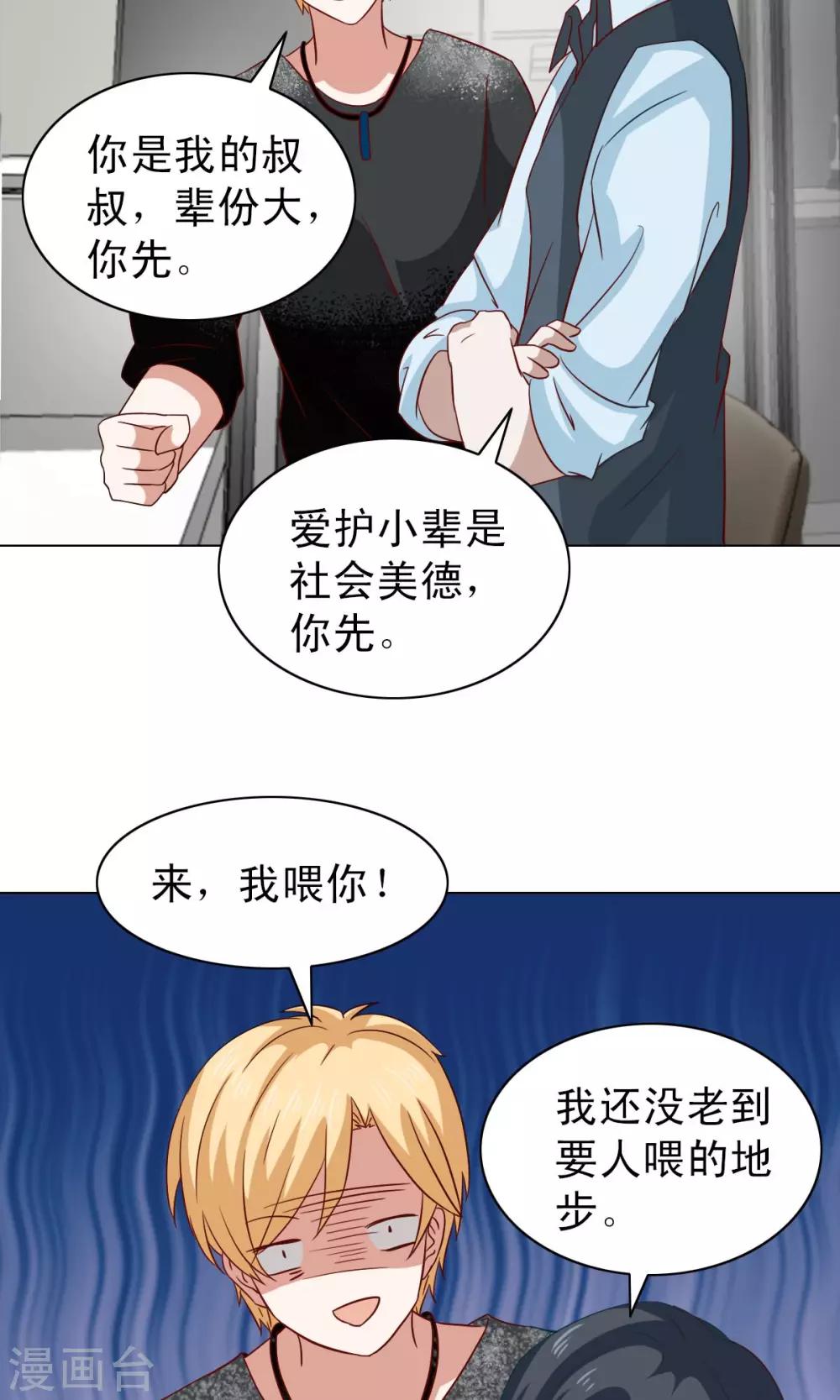 第16话22