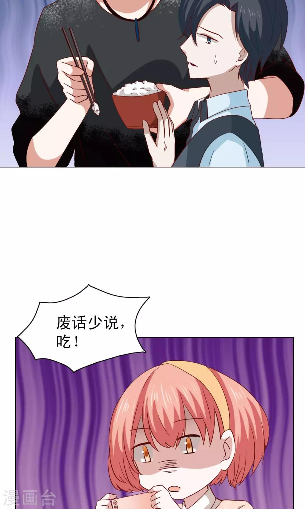 第16话23