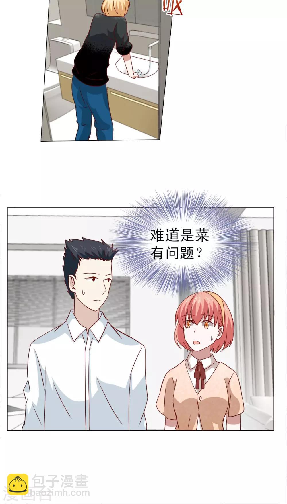 第16话29
