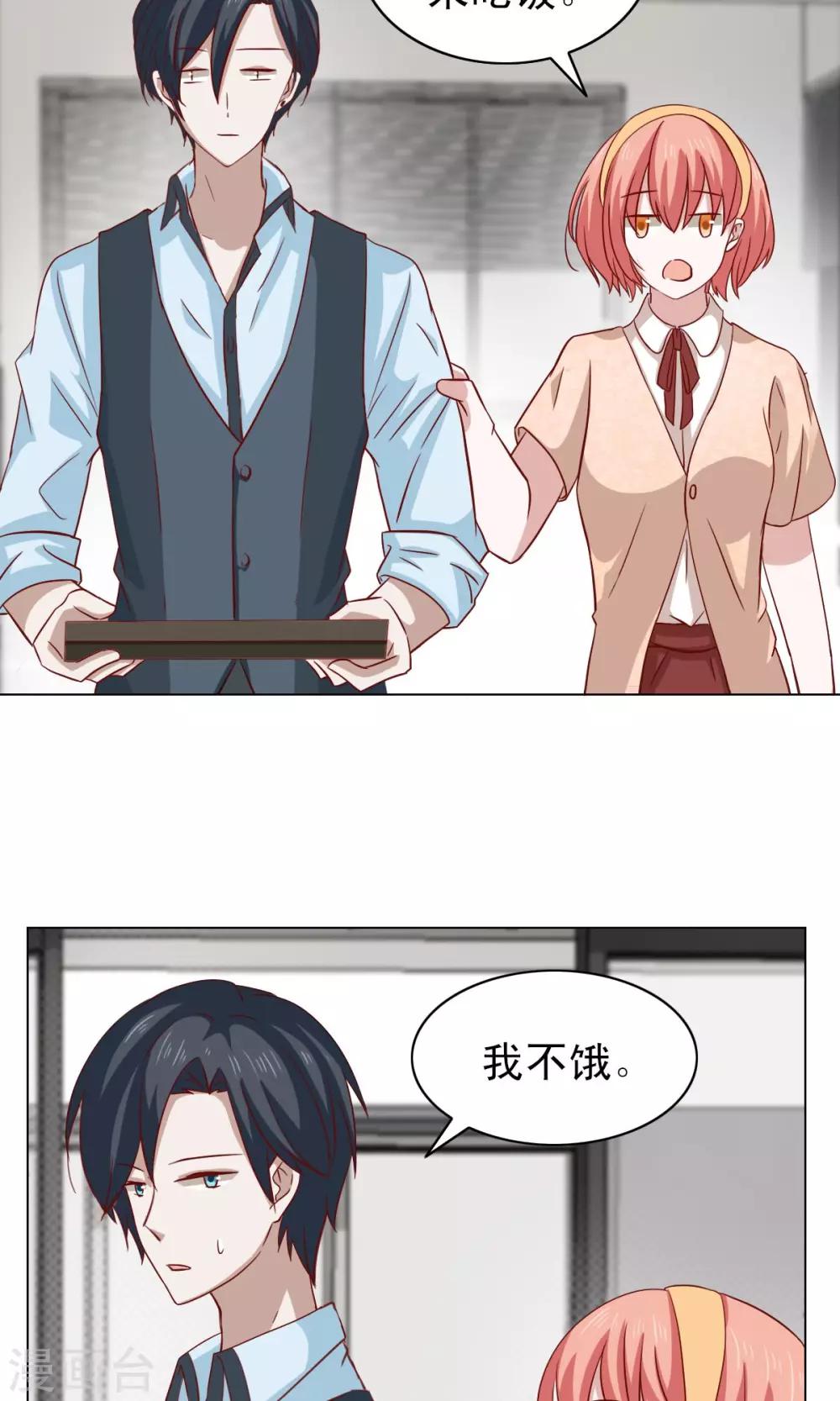 第16话8
